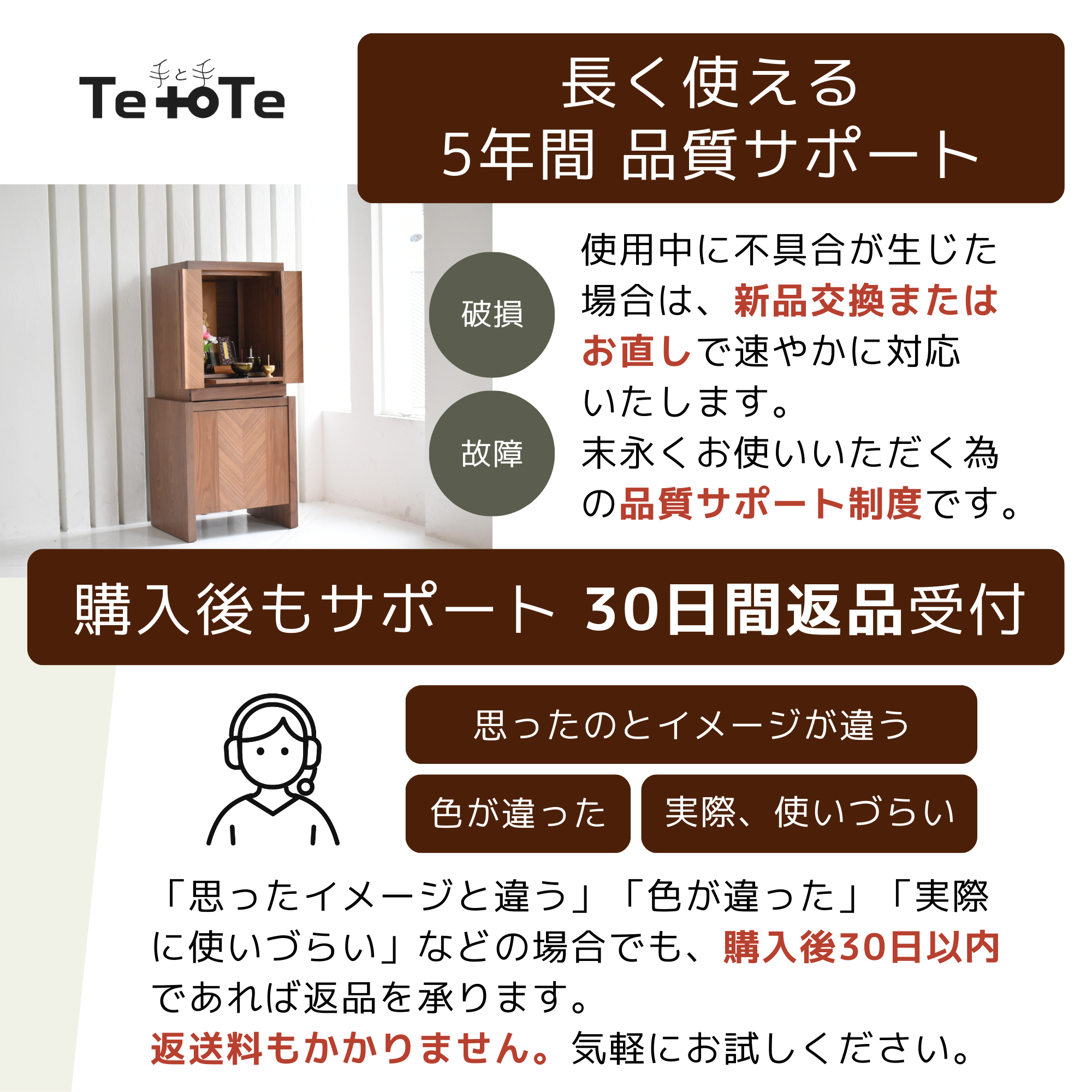 おぶつだん『あやめ 』