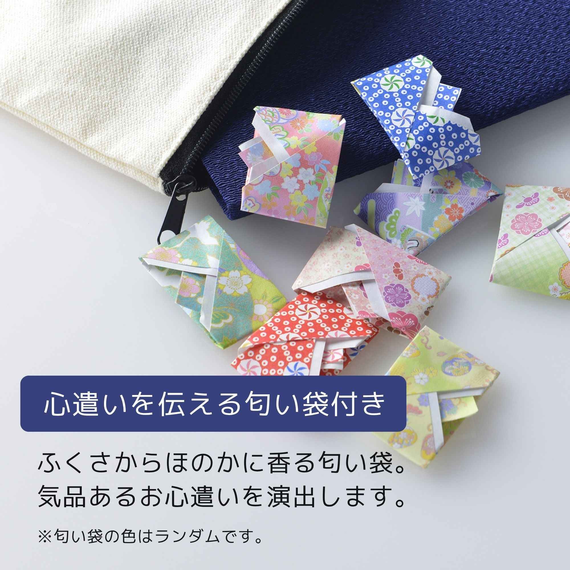 ふくさ『青』