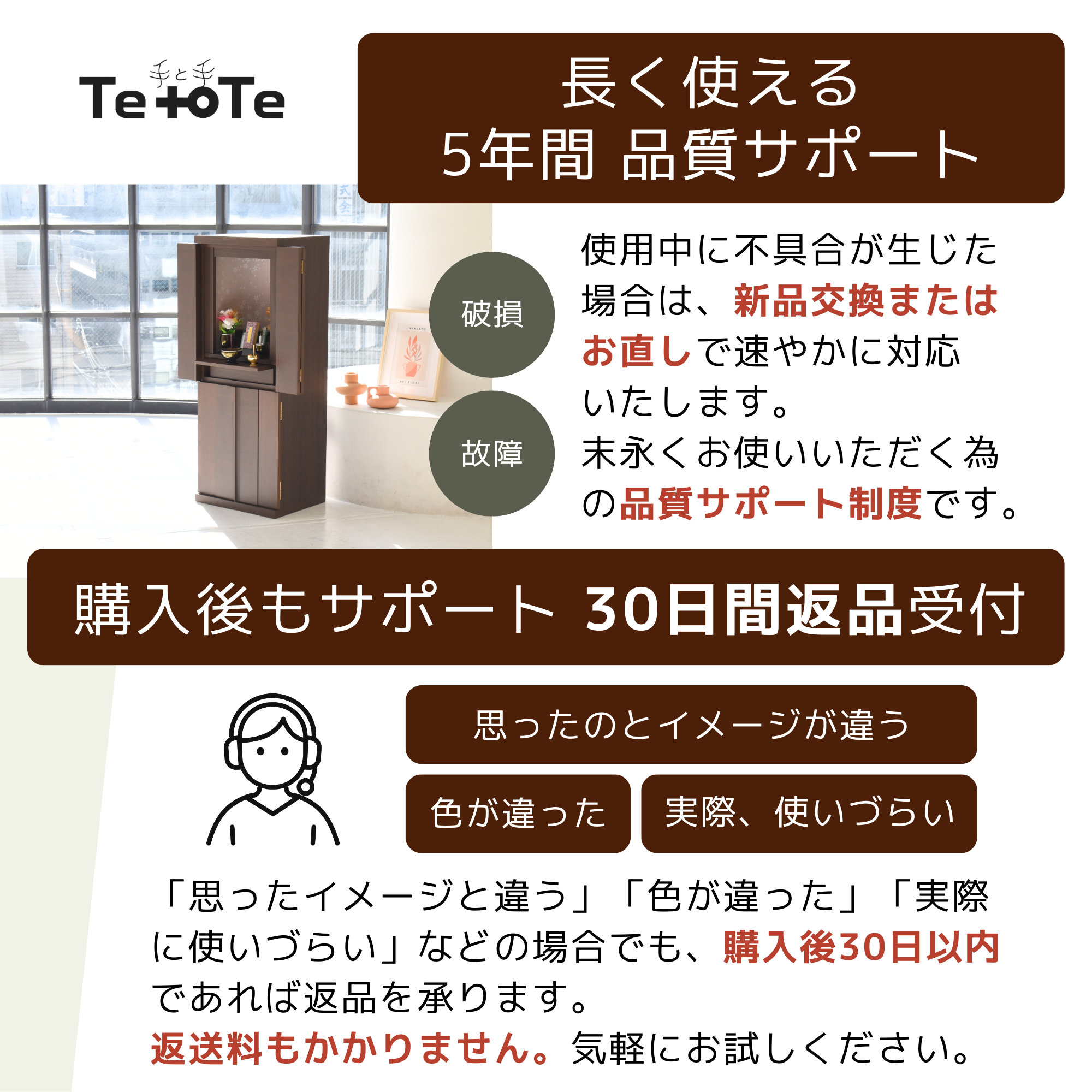 おぶつだん『ゆらぎ』