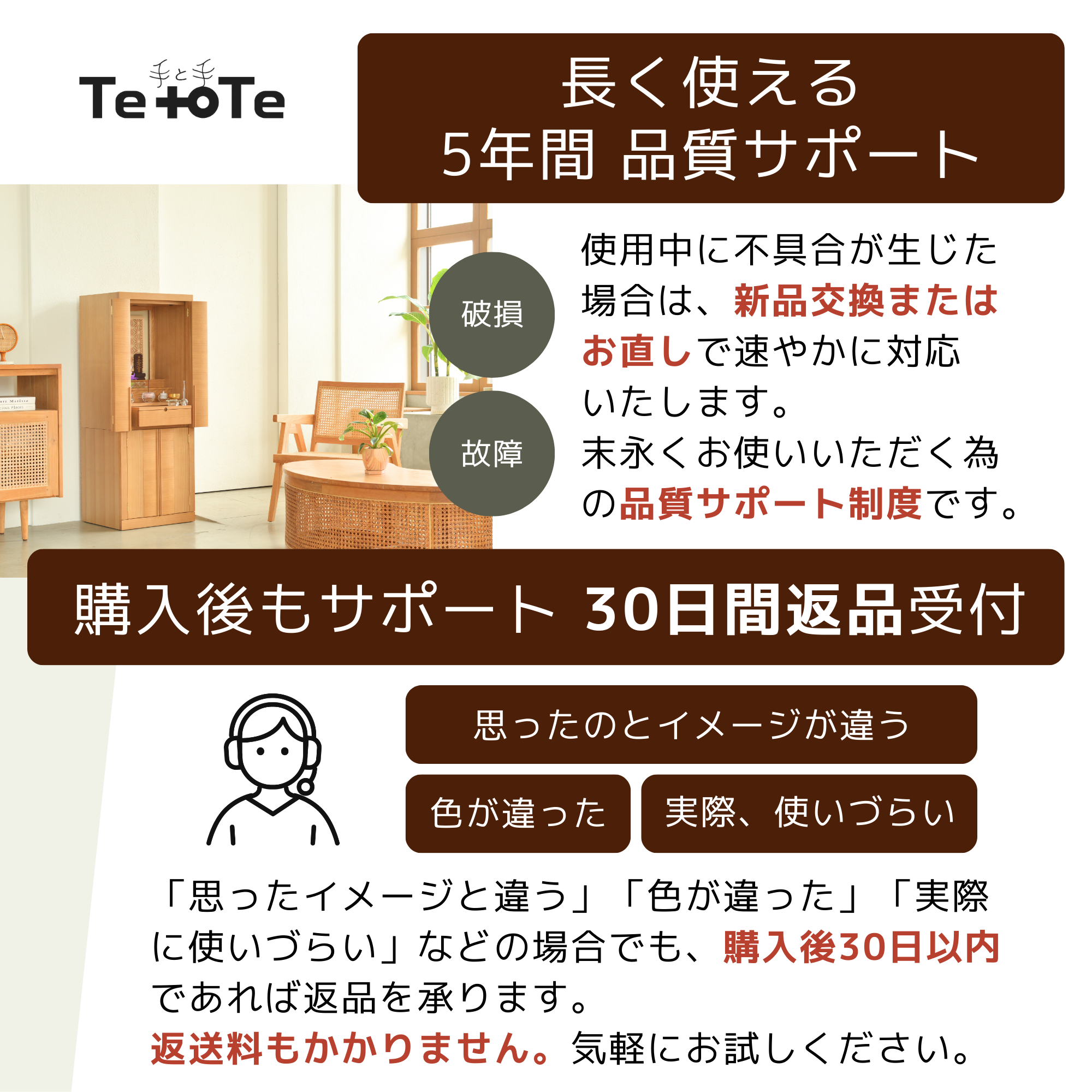 おぶつだん『ことか』
