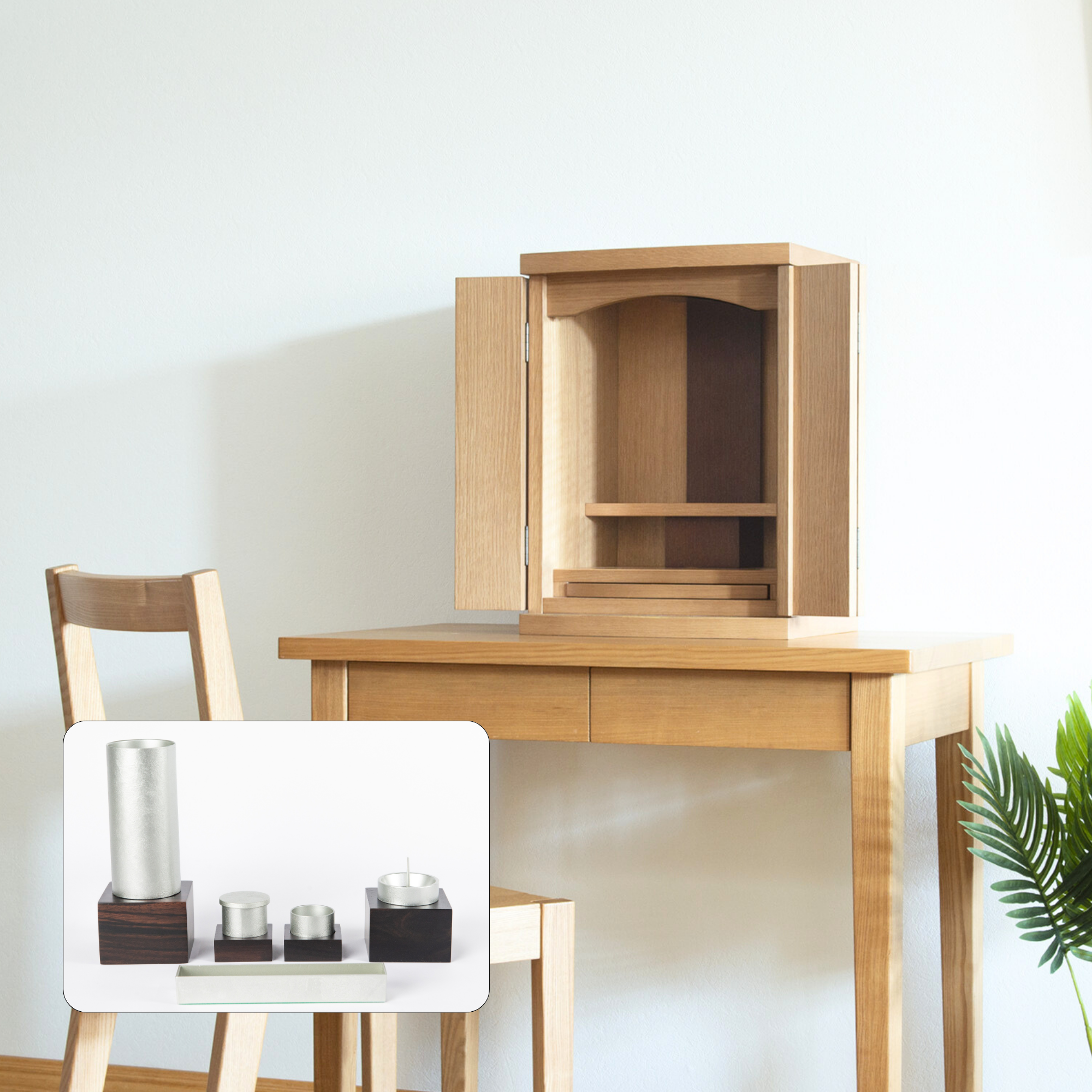 おぶつだん 『くるり』