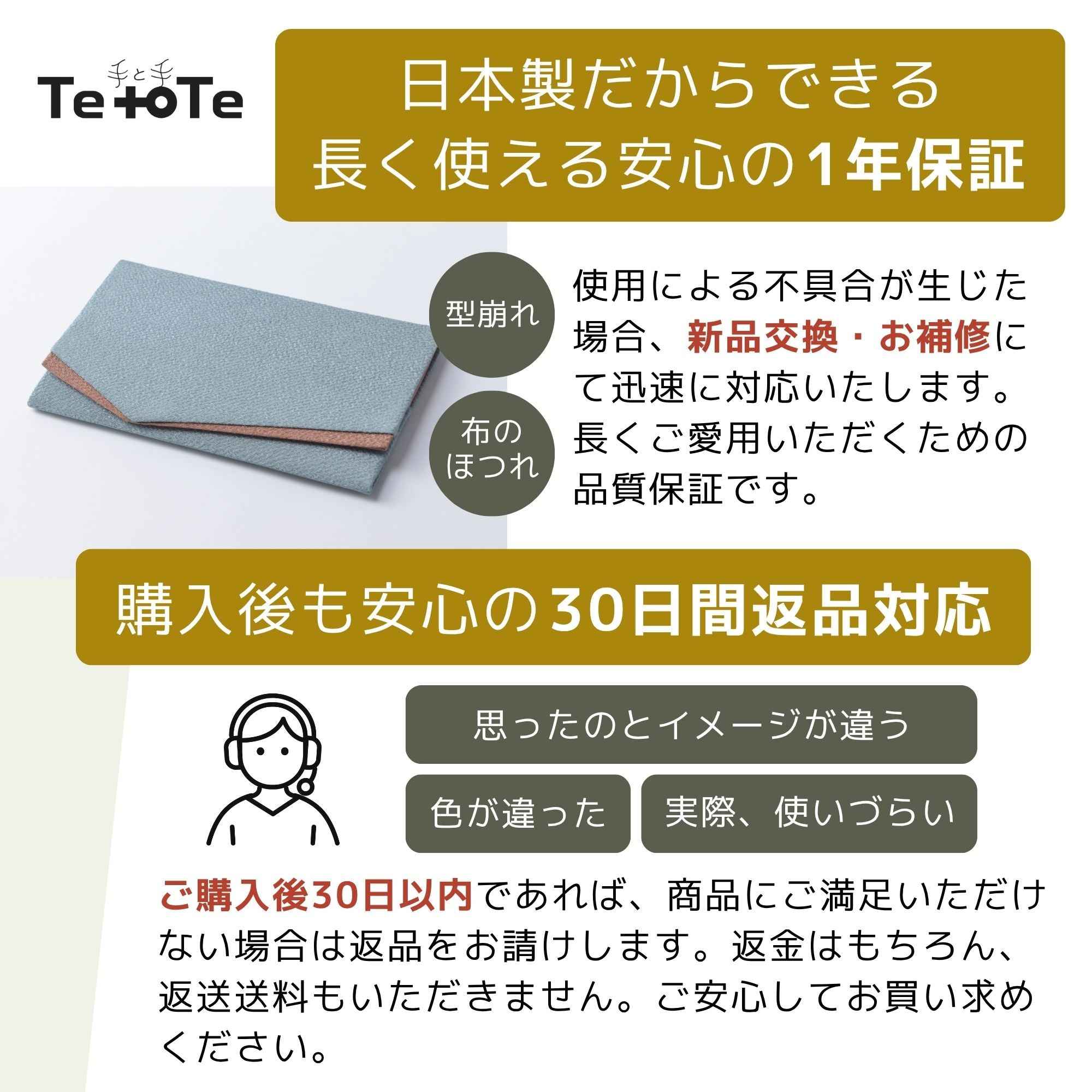 ふくさ『やなぎ』