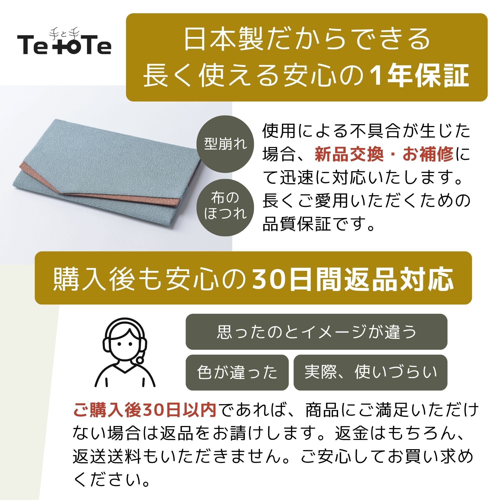 ふくさ『やなぎ』