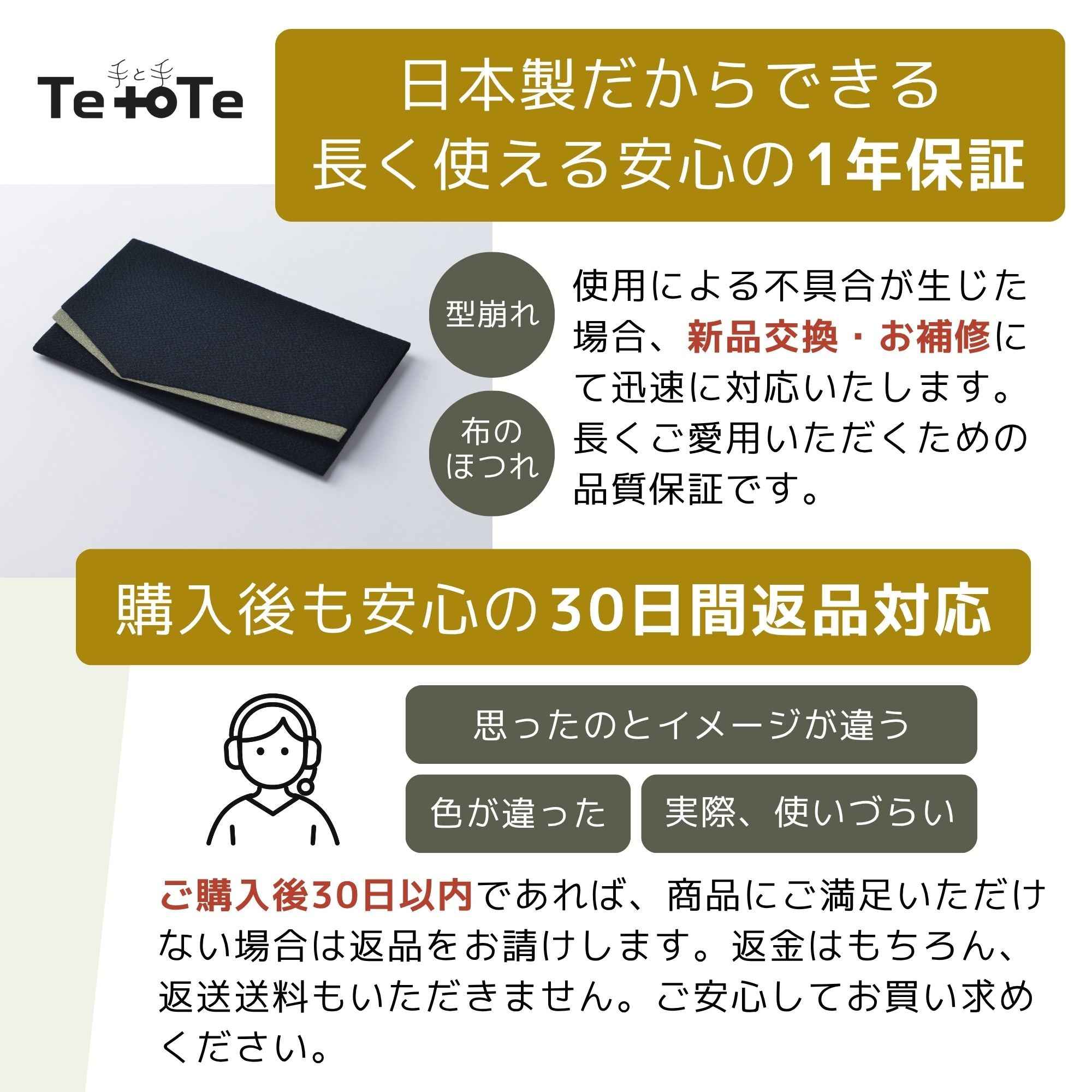 ふくさ『黒』