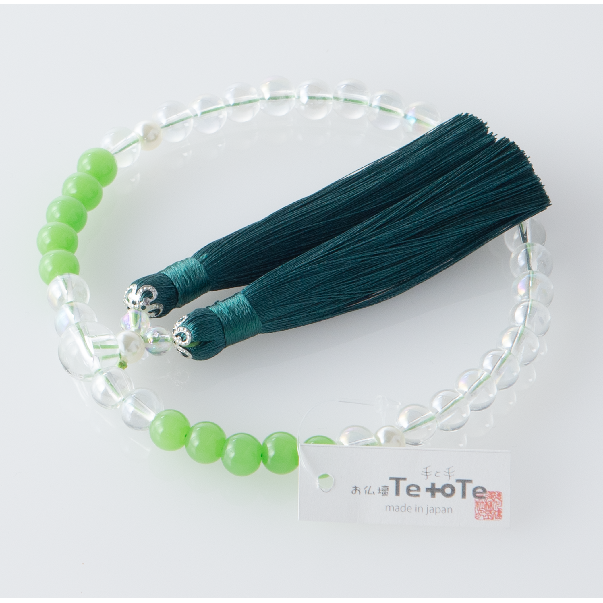 紗つむぎ オーロラクリスタル 常磐色(ときわいろ)