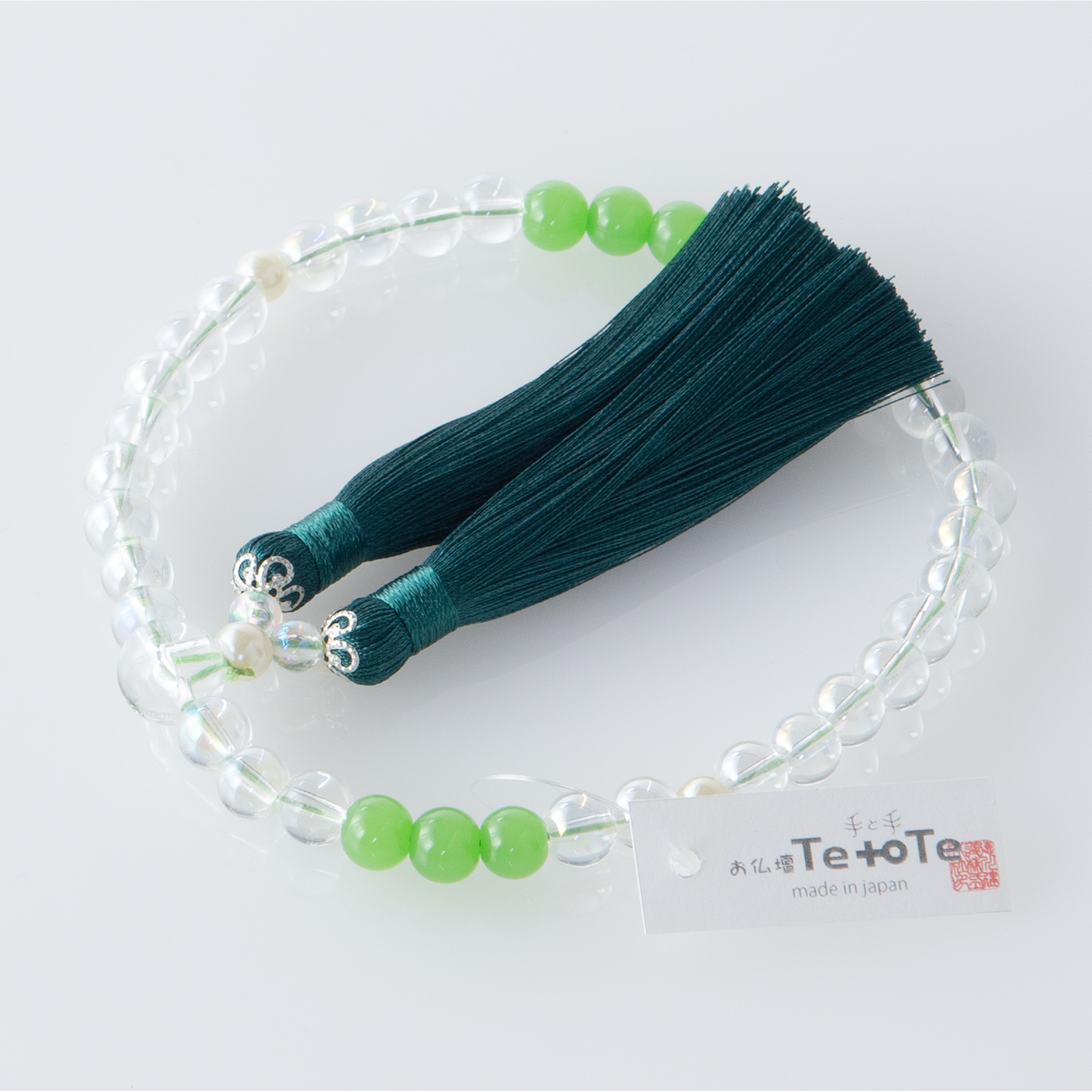 紗つむぎ オーロラクリスタル 常磐色(ときわいろ)