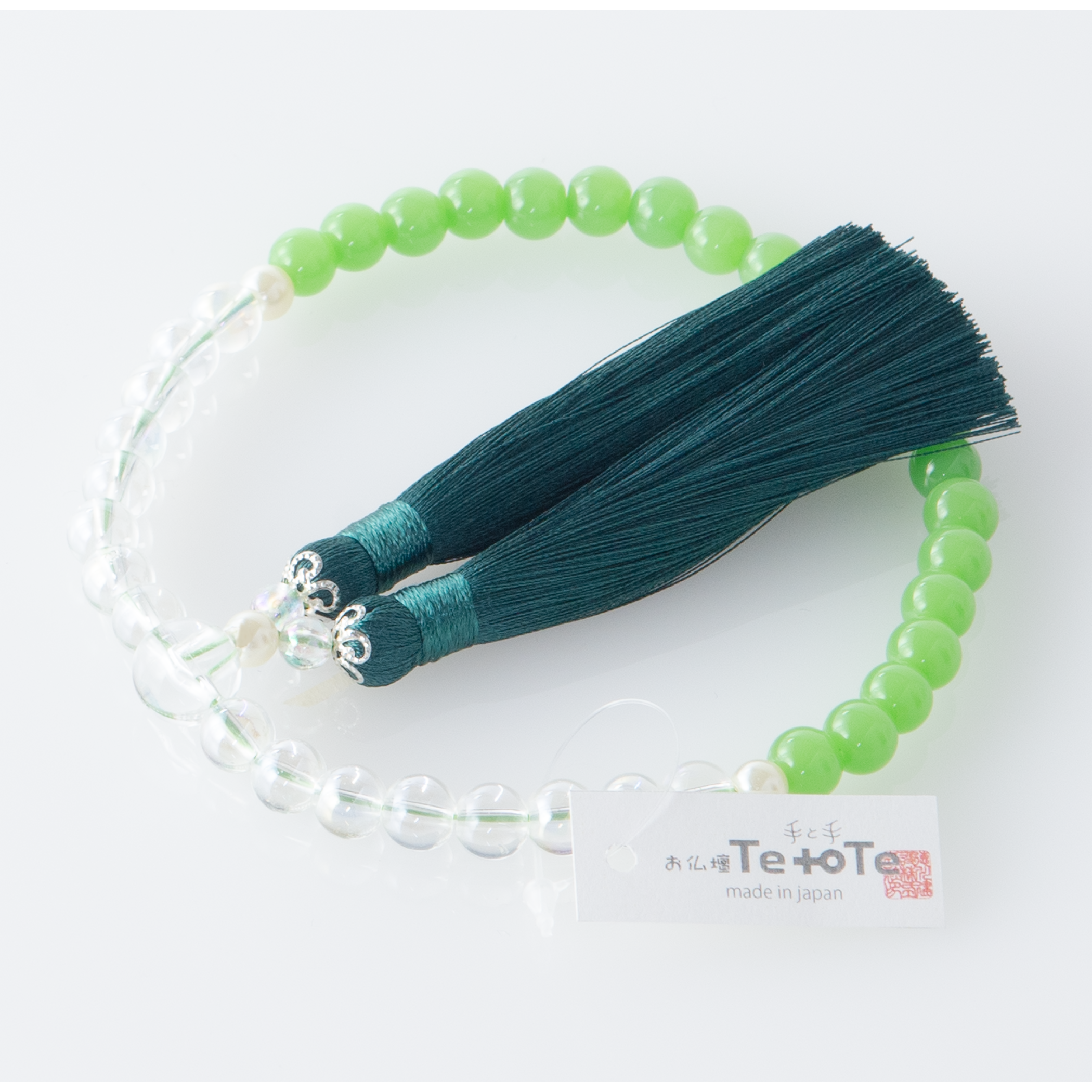 紗つむぎ オーロラクリスタル 常磐色(ときわいろ)