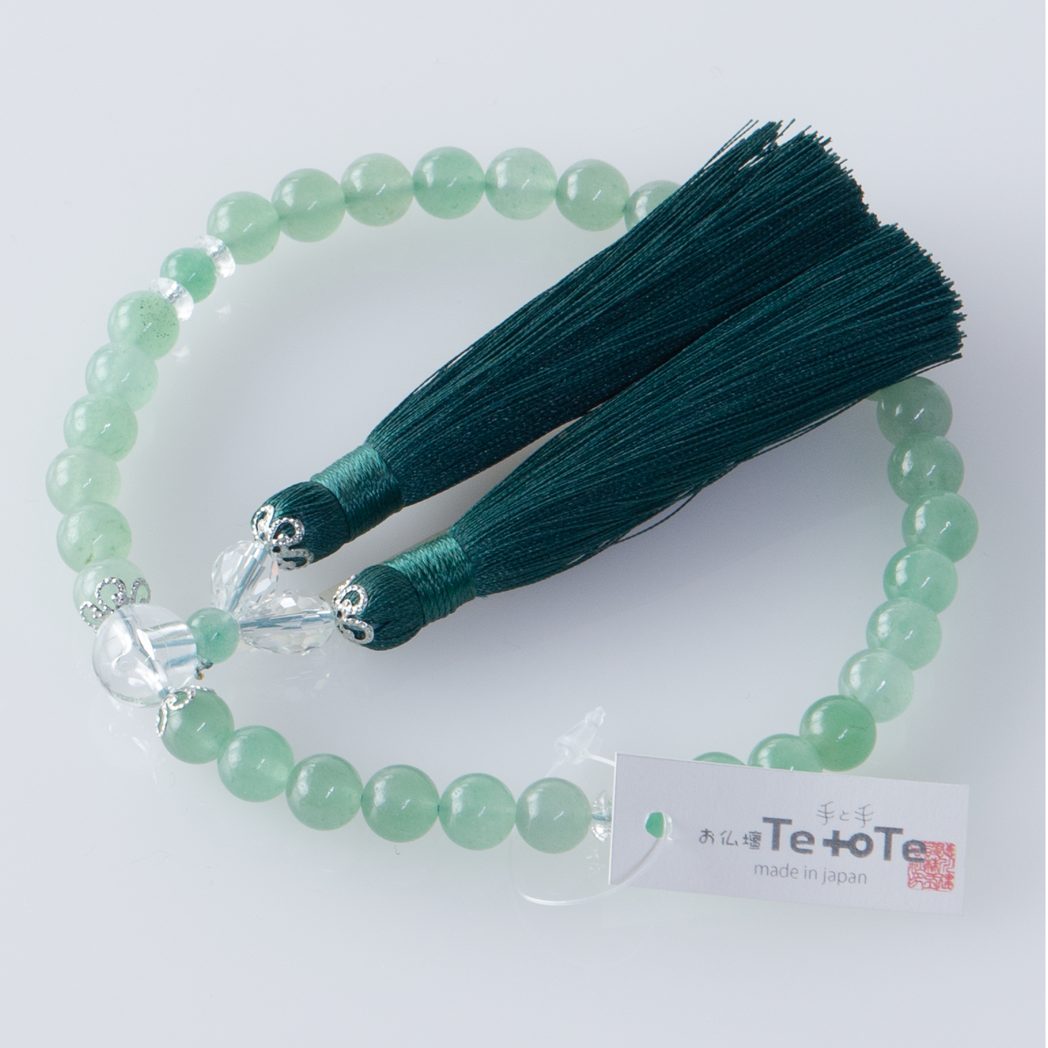 至極 翡翠(ヒスイ)