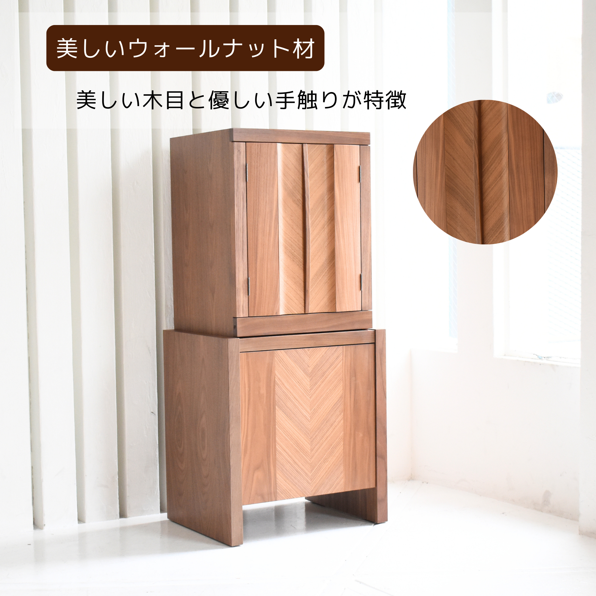 おぶつだん『あやめ 』