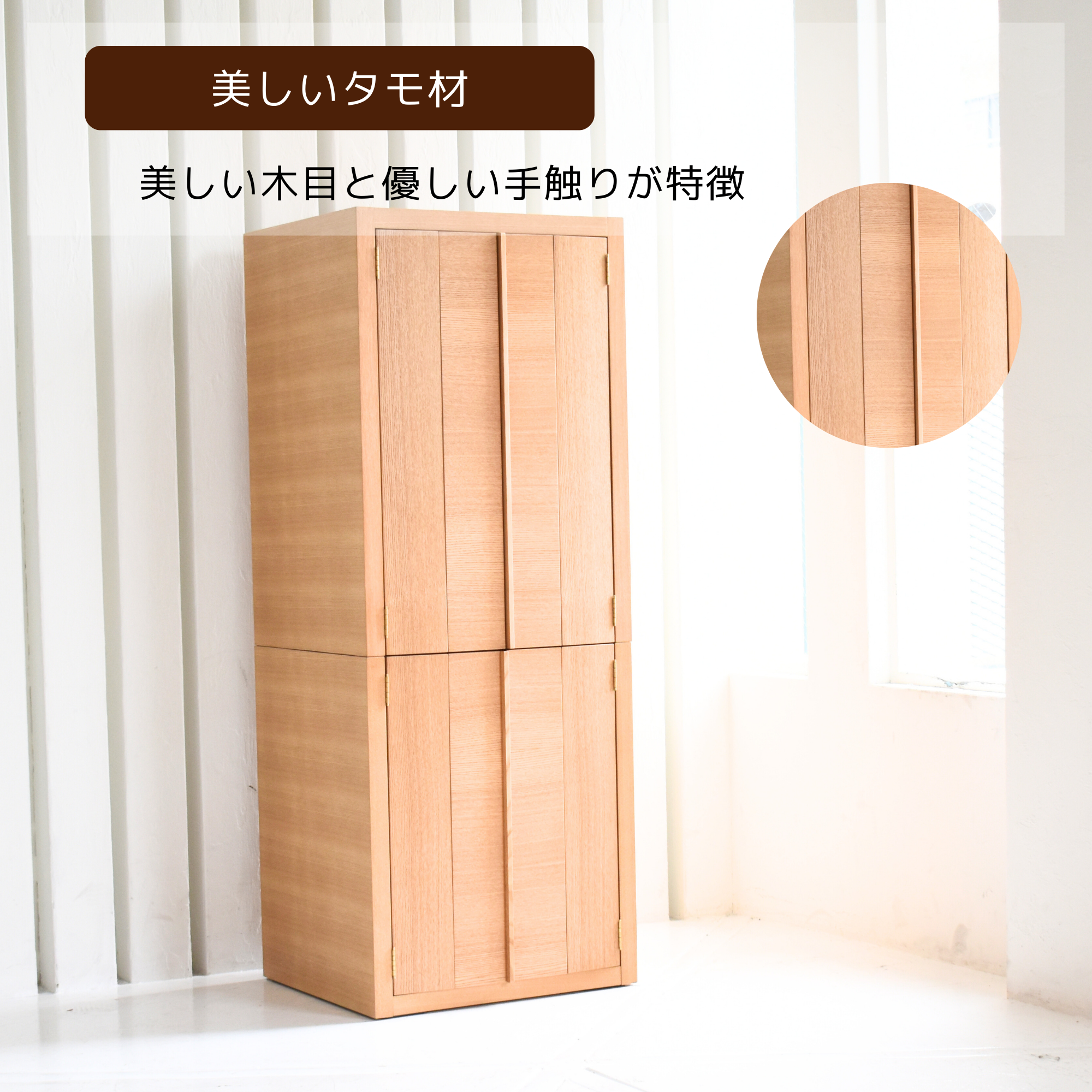 おぶつだん『つむぎ 』 - 株式会社 お仏壇 手と手
