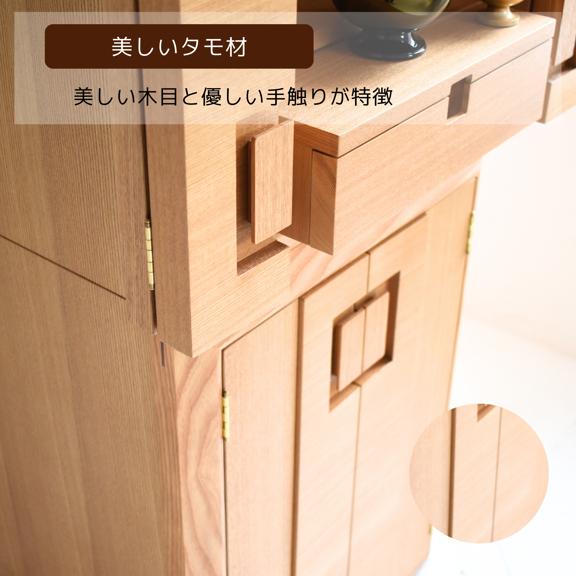 おぶつだん『こはる』 - 株式会社 お仏壇 手と手