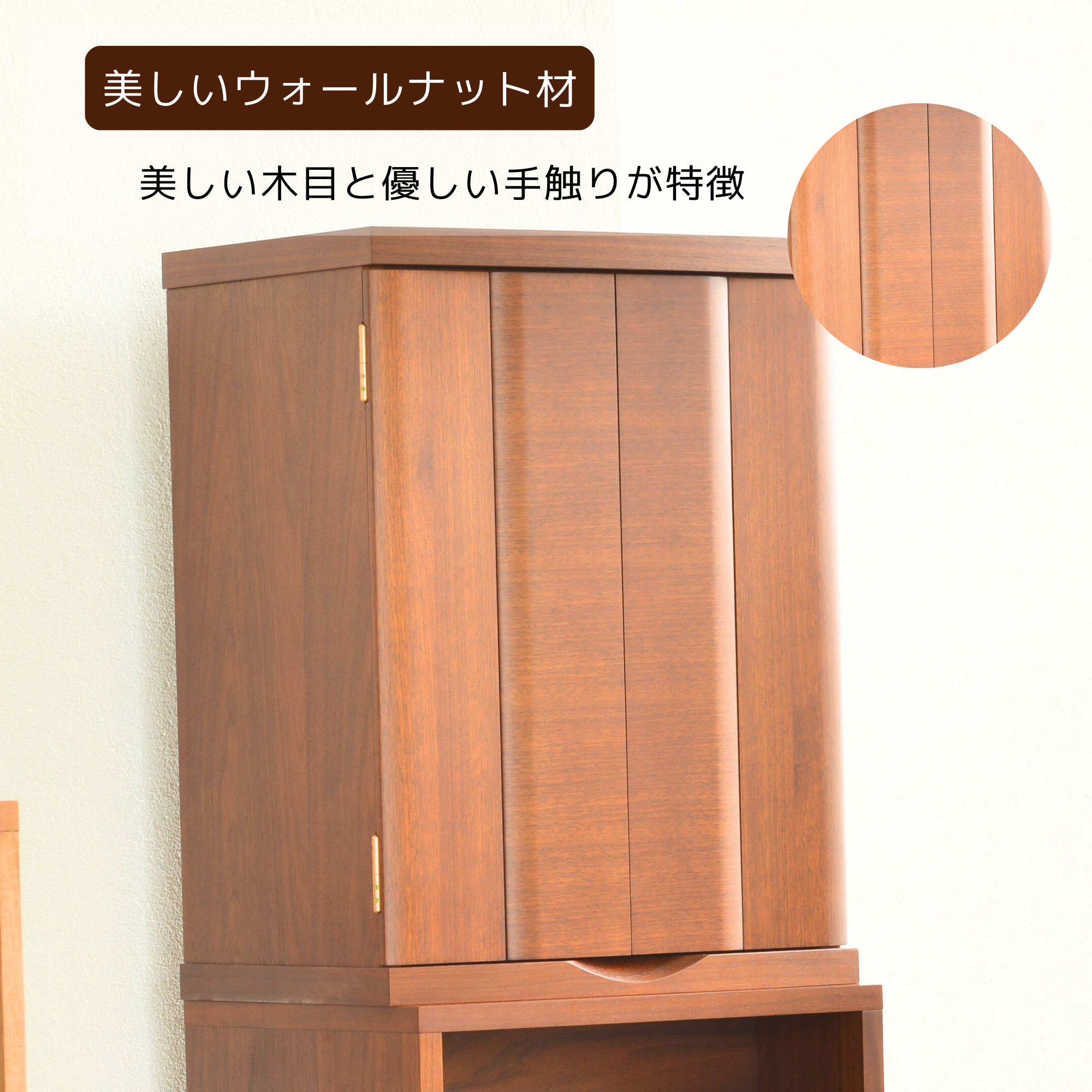 おぶつだん『たまゆ』 - 株式会社 お仏壇 手と手
