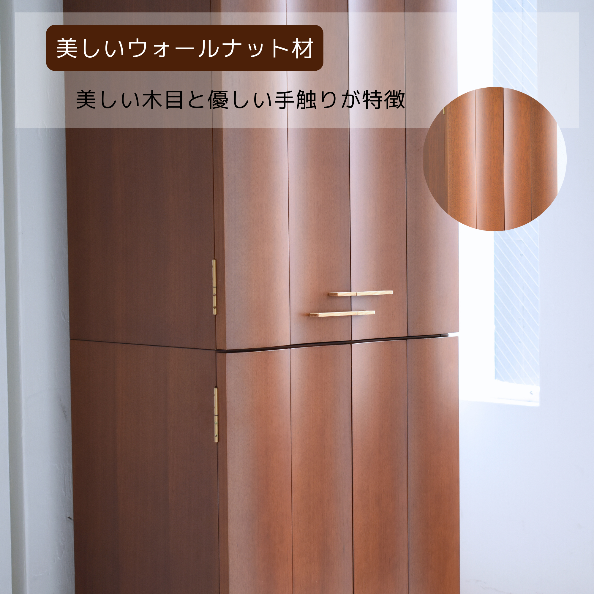 おぶつだん『こころ』 - 株式会社 お仏壇 手と手