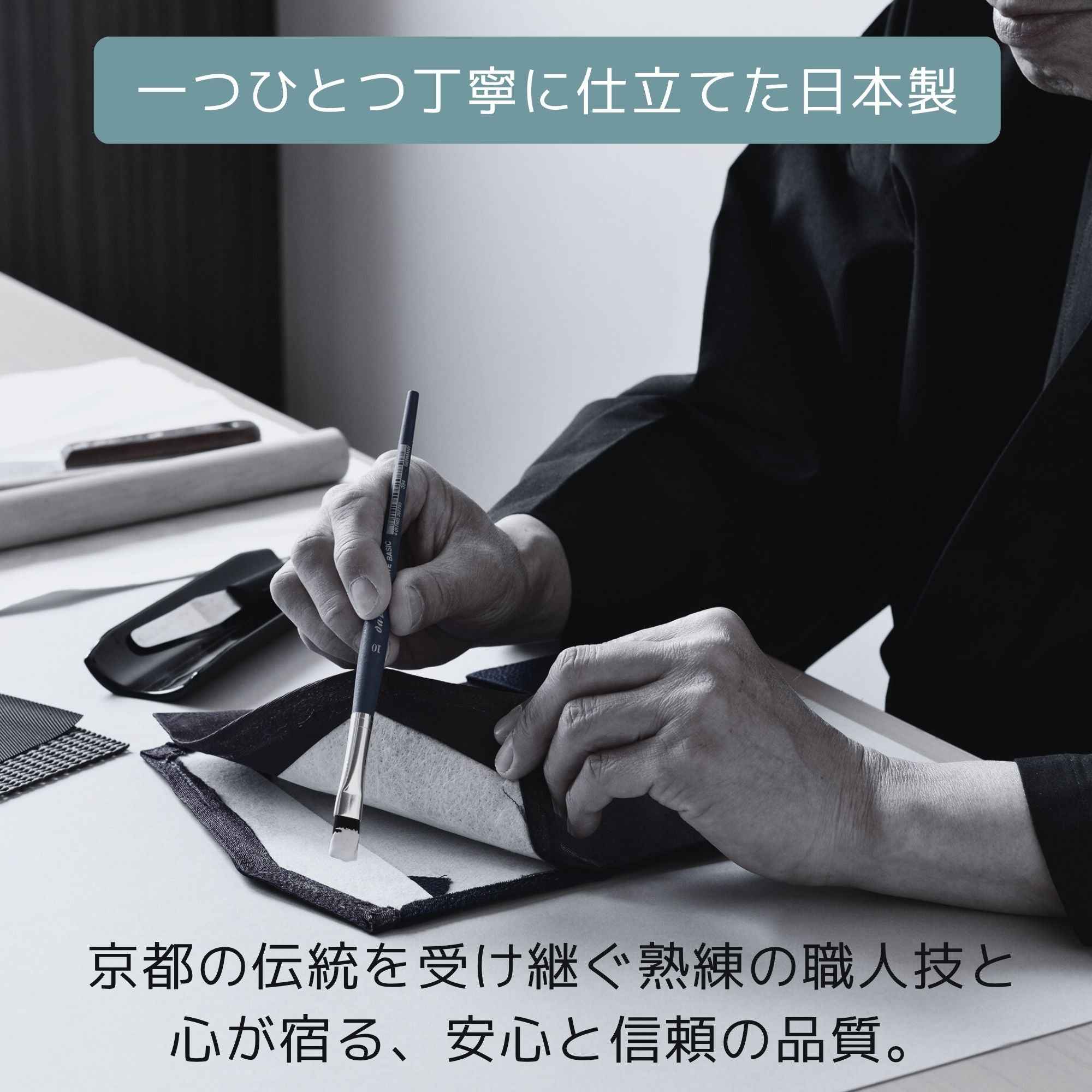 ふくさ『やなぎ』