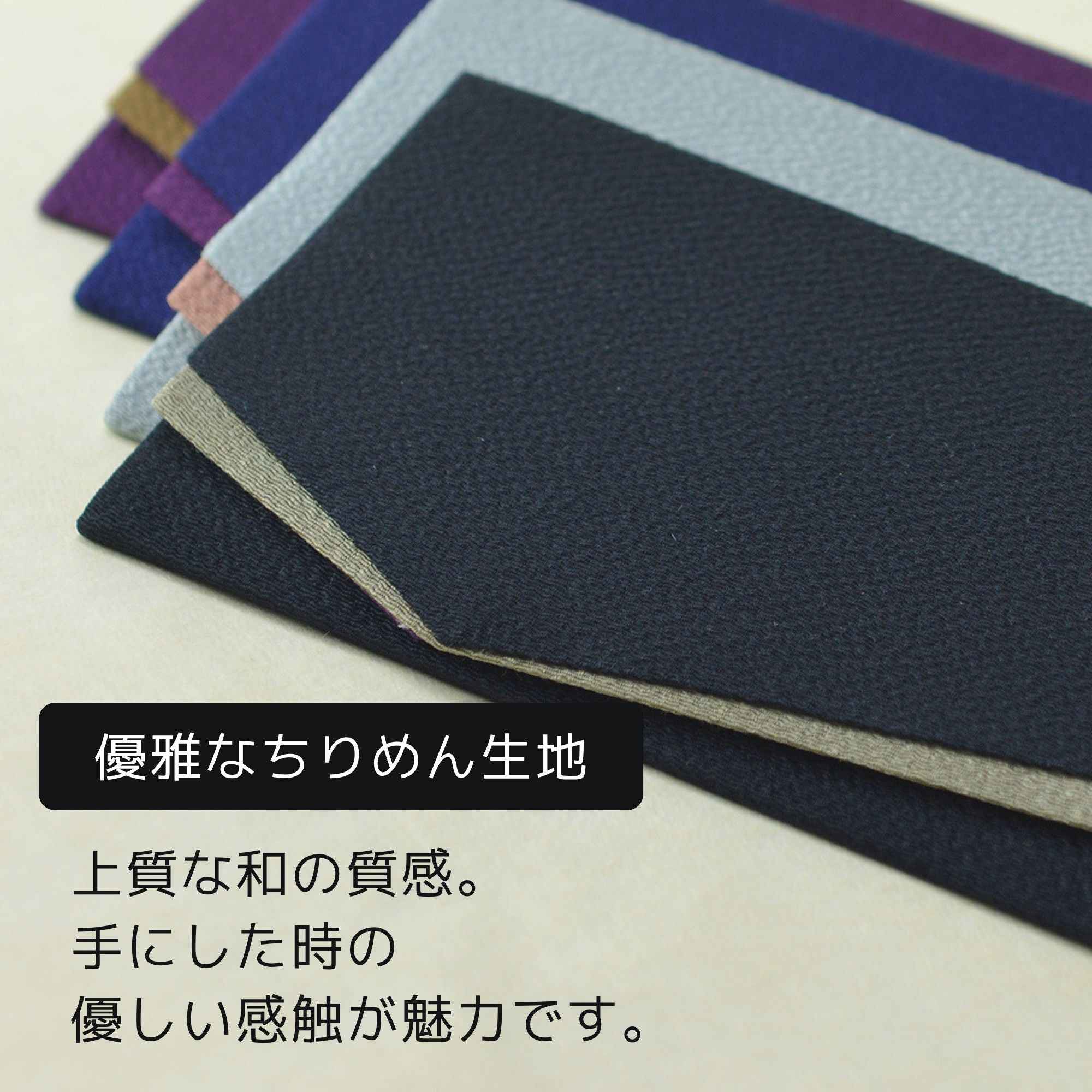 ふくさ『黒』