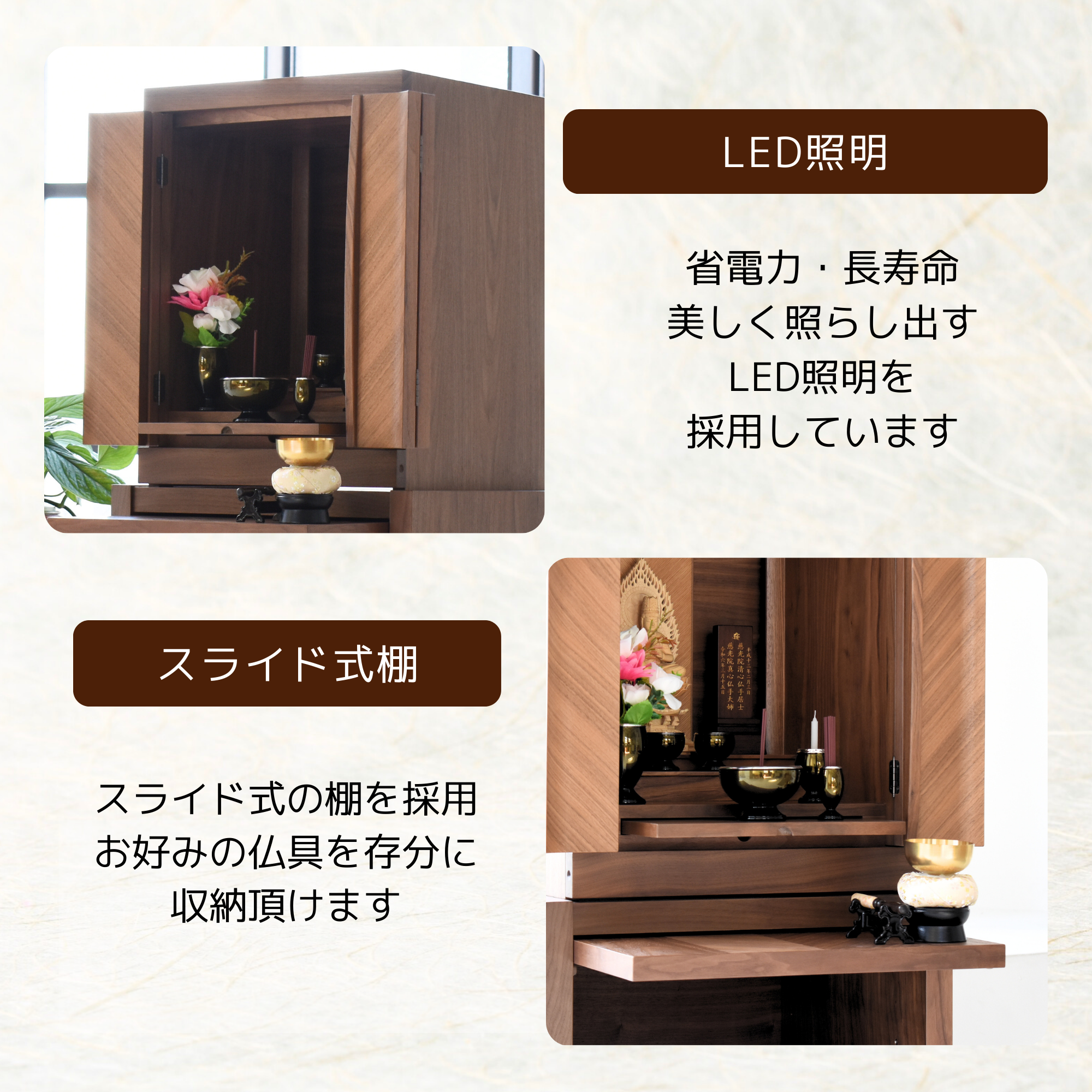 おぶつだん『あやめ 』 - 株式会社 お仏壇 手と手