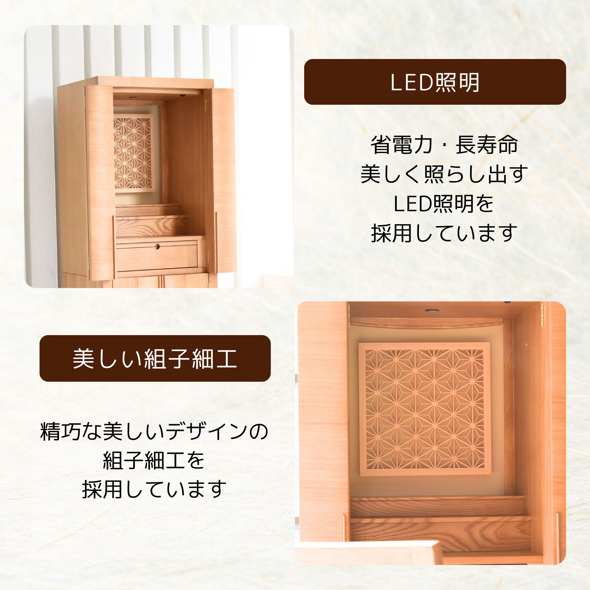 おぶつだん『ことか』 - 株式会社 お仏壇 手と手