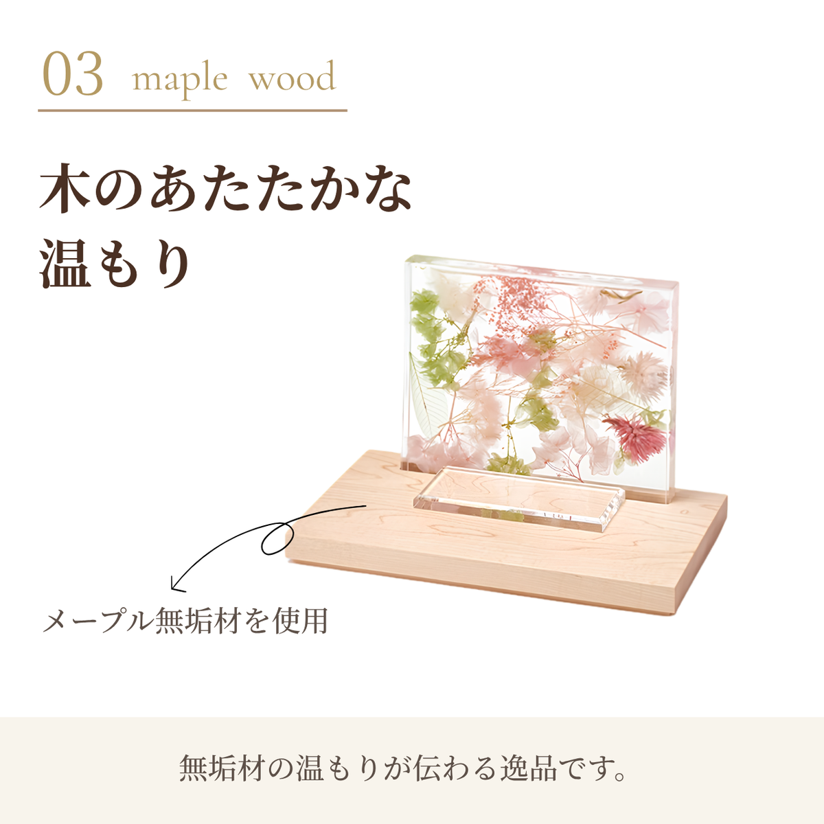 手元供養 ステージ ぶつだん『ゆらか』
