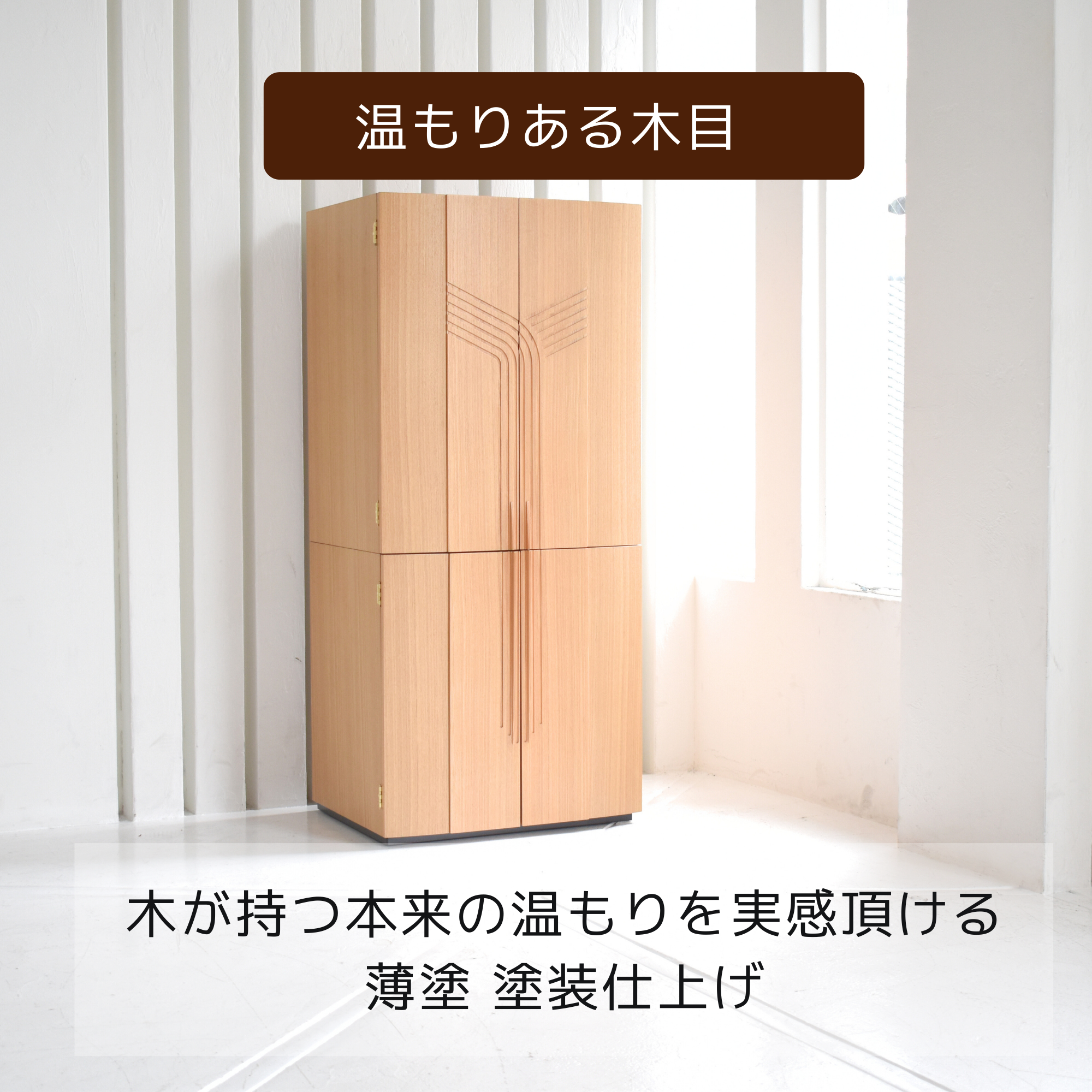 おぶつだん『いのり』 - 株式会社 お仏壇 手と手
