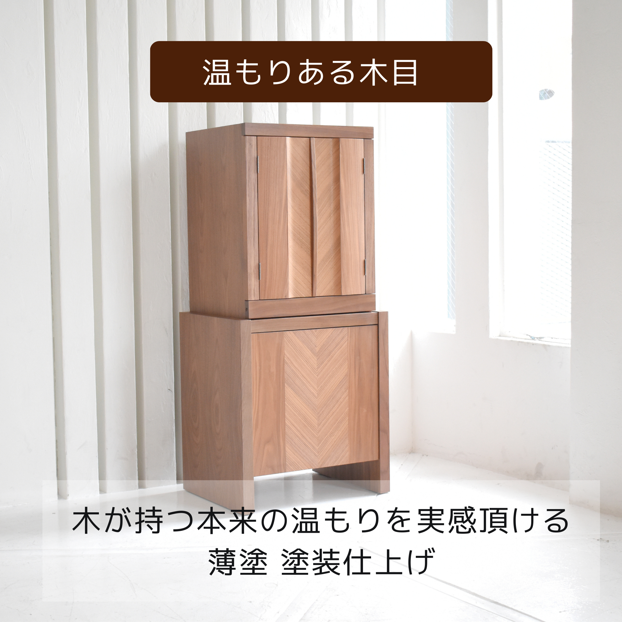 おぶつだん『あやめ 』 - 株式会社 お仏壇 手と手