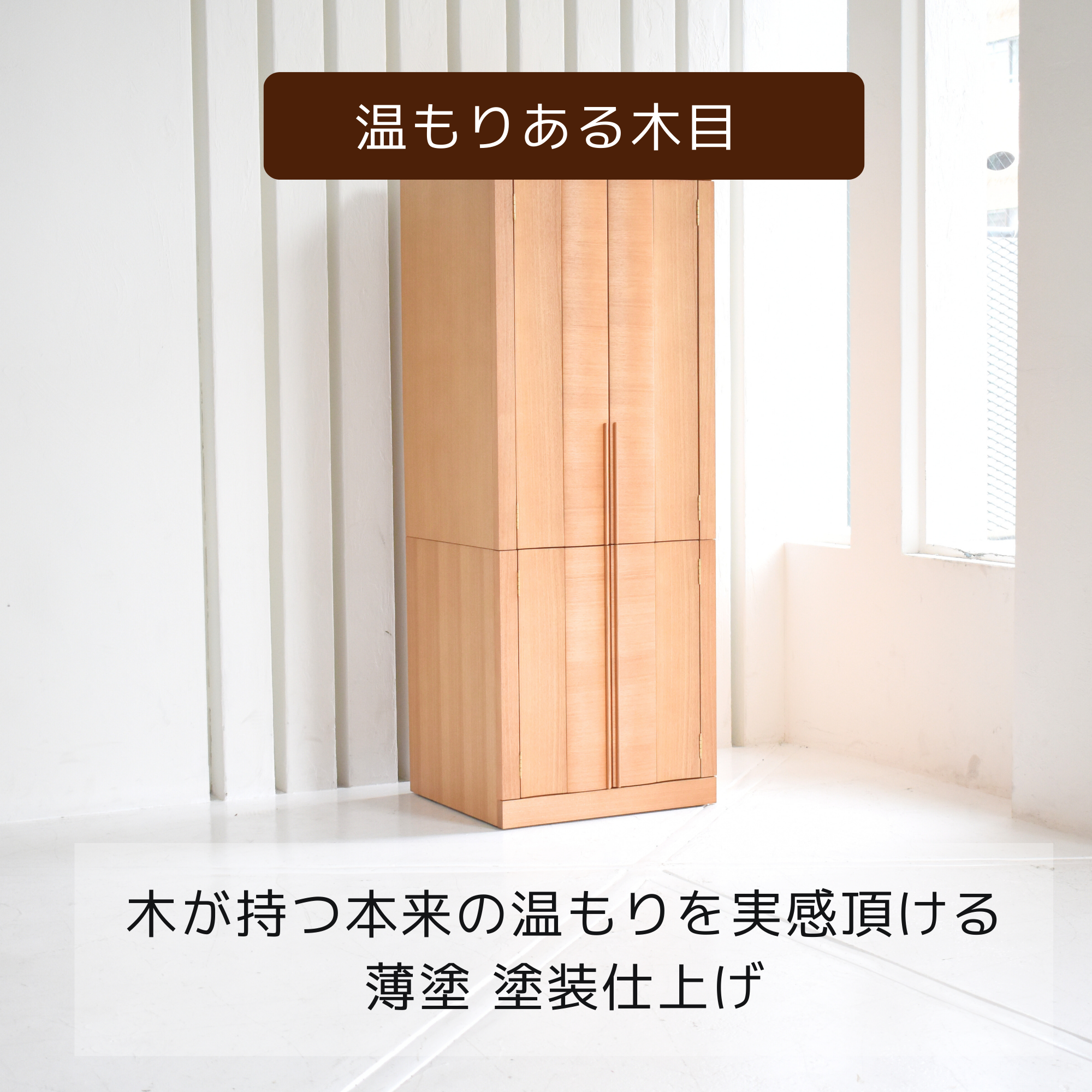 おぶつだん『ことか』 - 株式会社 お仏壇 手と手