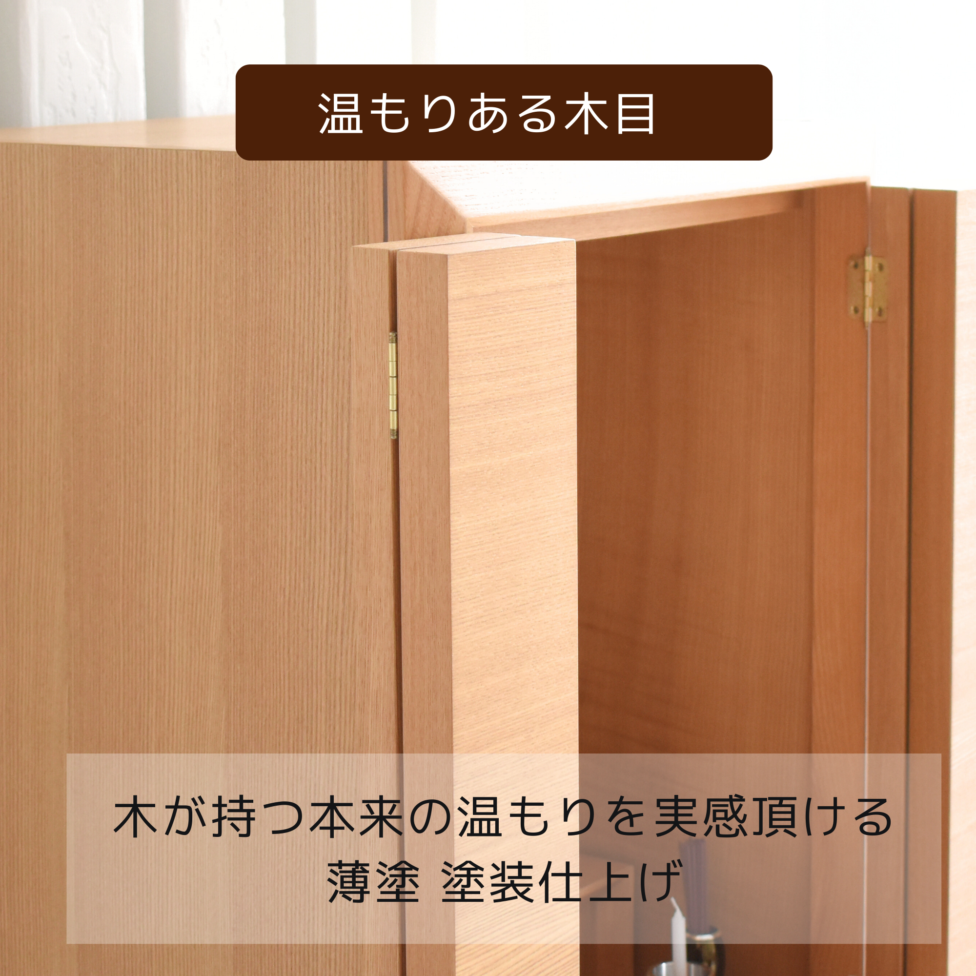おぶつだん『こはる』 - 株式会社 お仏壇 手と手