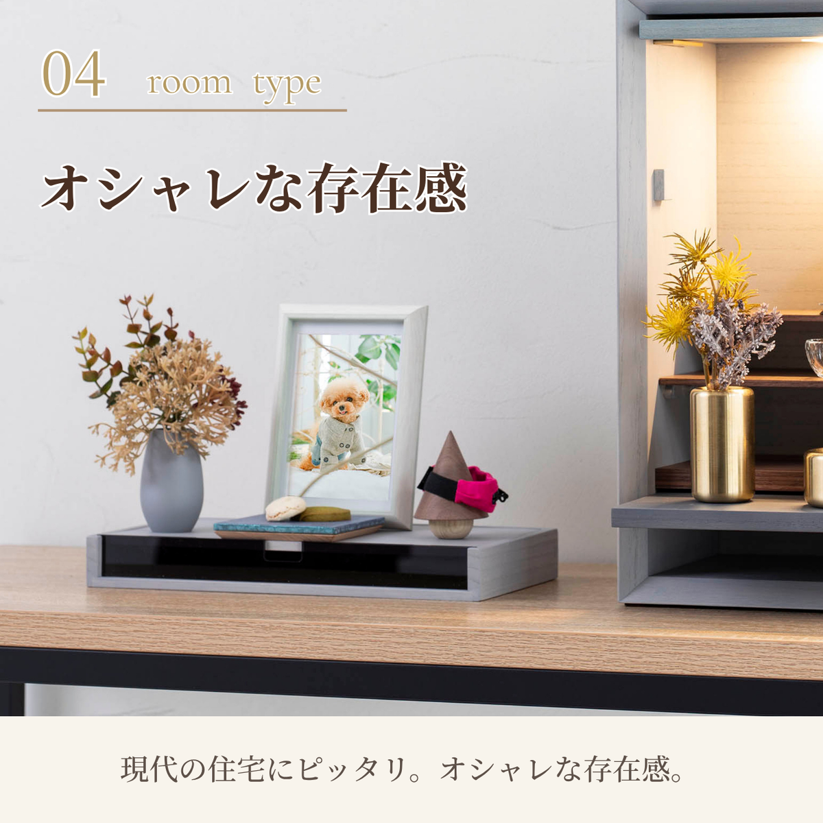 骨壺 MOKU ウォールナット×桜 無垢材