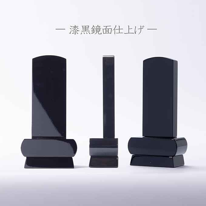 漆黒鏡面仕上 位牌 みやび(二名様まで、彫刻代込・魂入済)