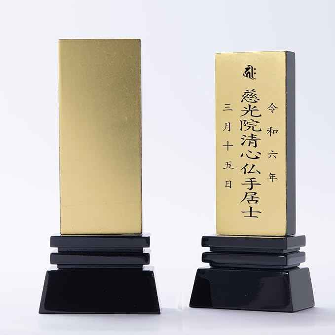 本金箔仕上 位牌 はるか(二名様まで、彫刻代込・魂入済)