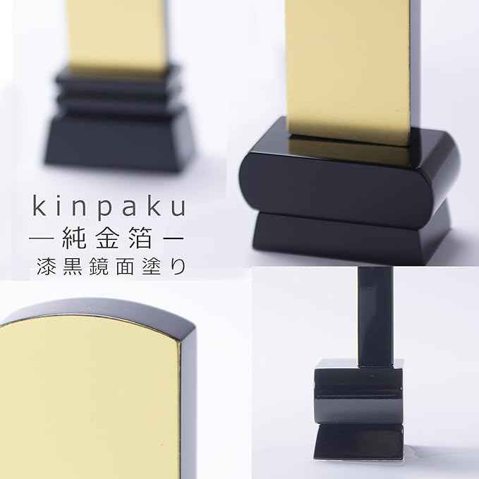 本金箔仕上 位牌 みやび(二名様まで、彫刻代込・魂入済)