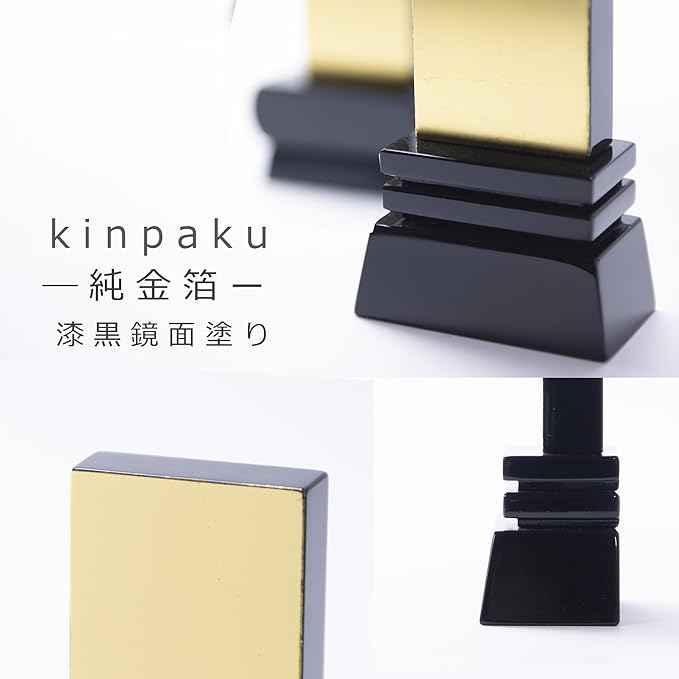 本金箔仕上 位牌 はるか(二名様まで、彫刻代込・魂入済)