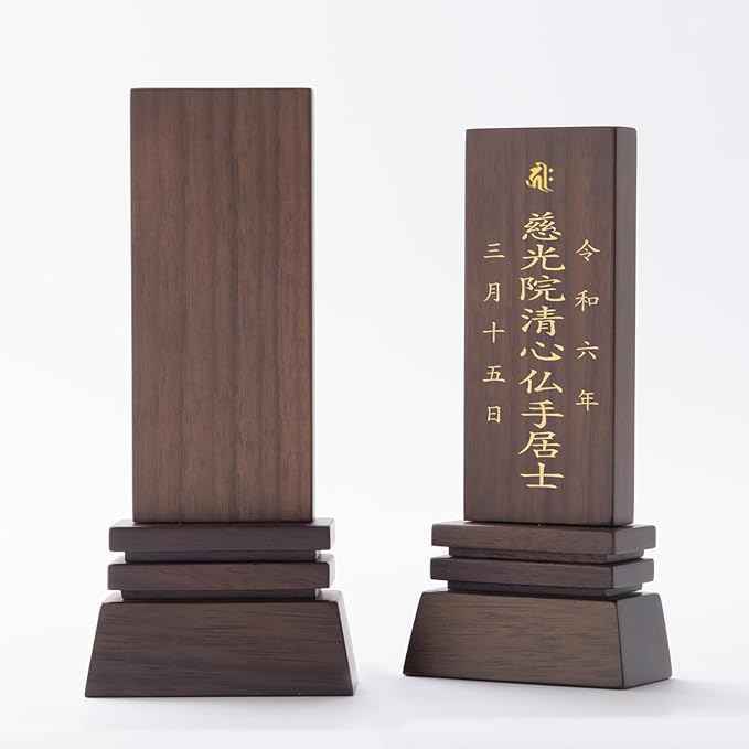 位牌 はるか(二名様まで、彫刻代込・魂入済) - 株式会社 お仏壇 手と手