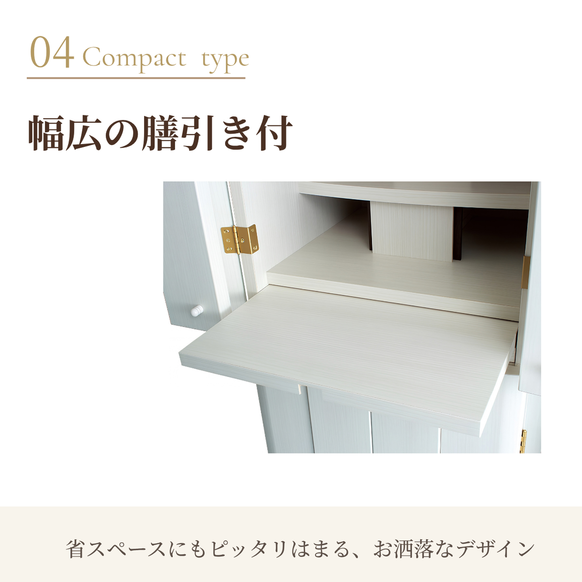 おぶつだん『しらね』