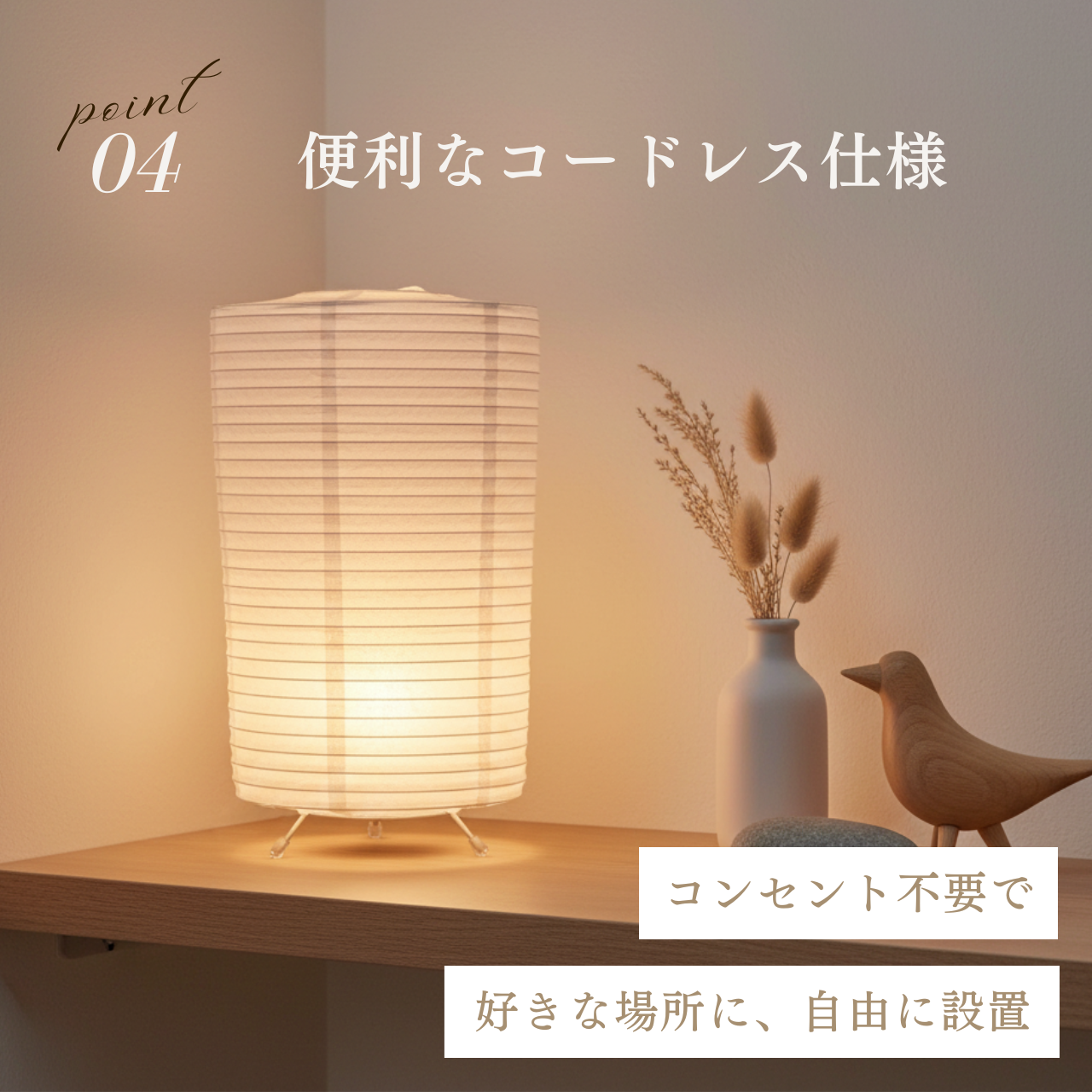 盆提灯「とうか」