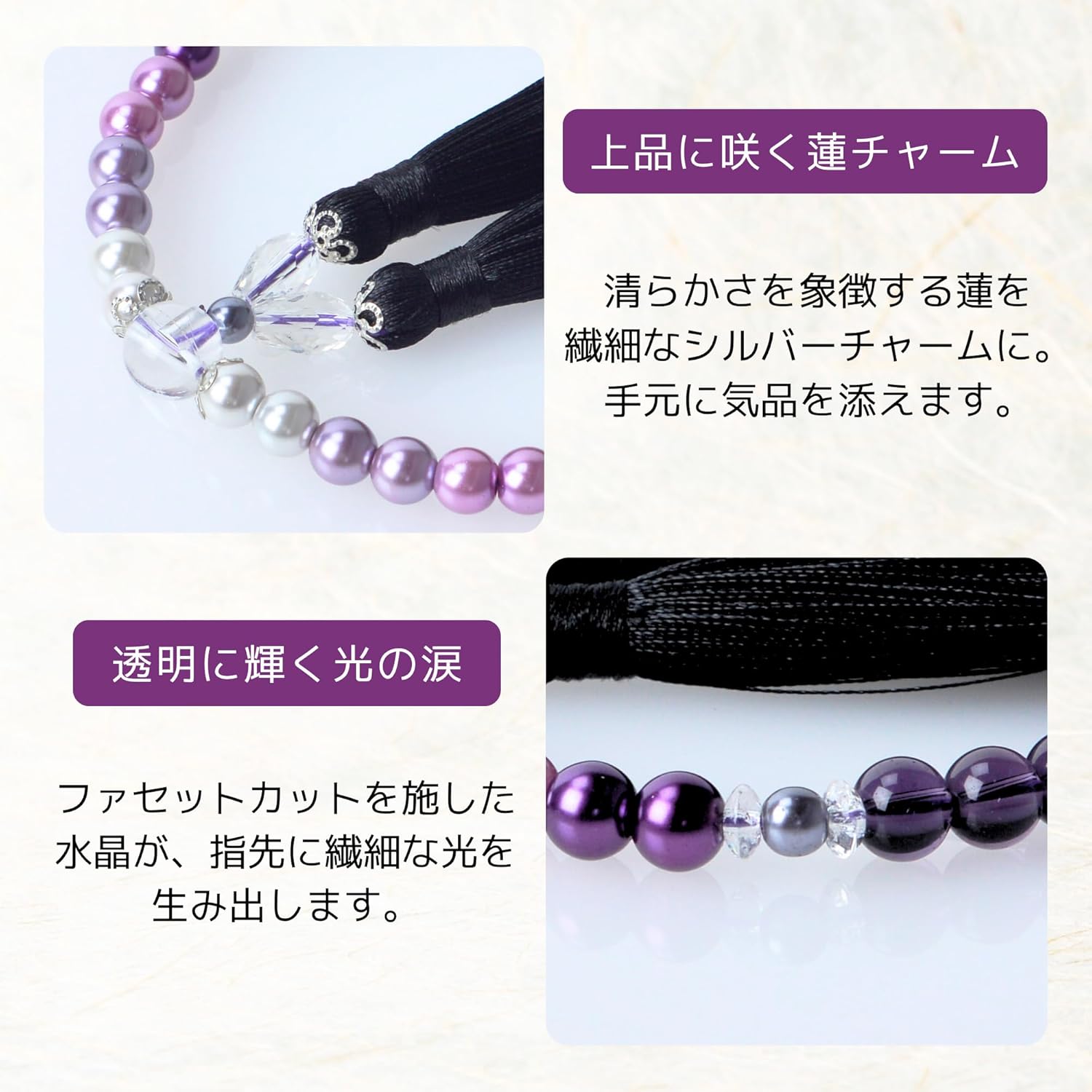 華すずか グラデーション貝パール