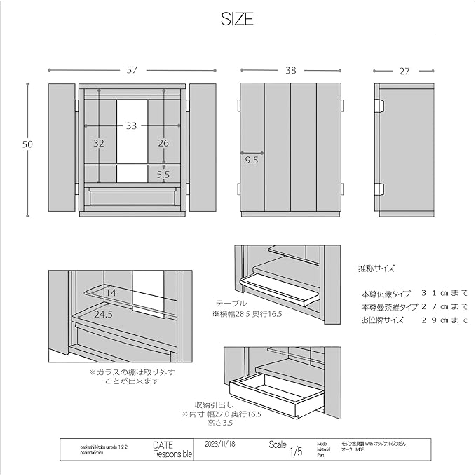 おぶつだん 『つぼみ』 ブラウン - 株式会社 お仏壇 手と手