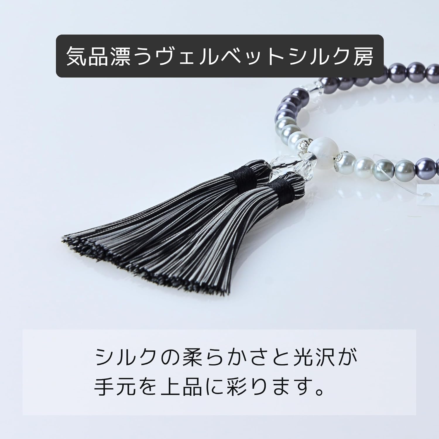 華すずか 黒貝パール グラデーション