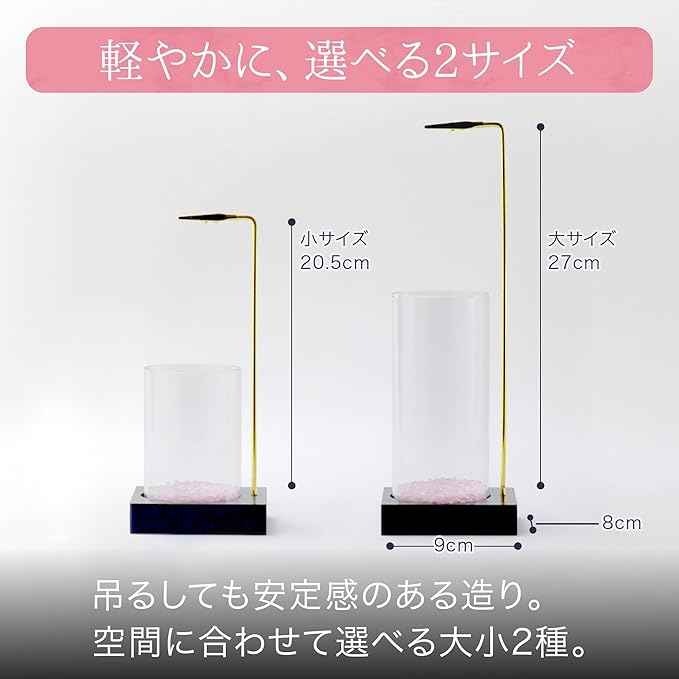 ガラス香炉 小