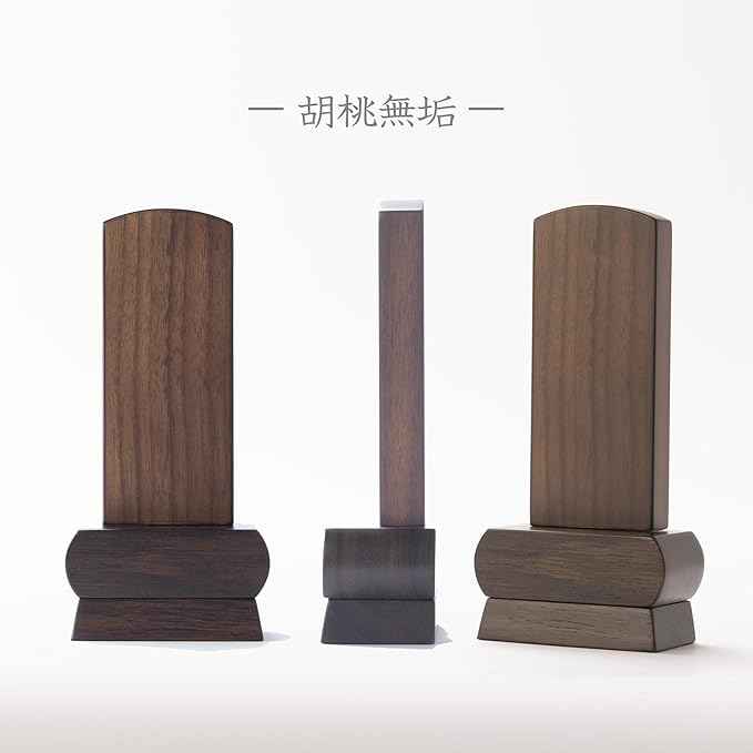 位牌 みやび(二名様まで、彫刻代込・魂入済)