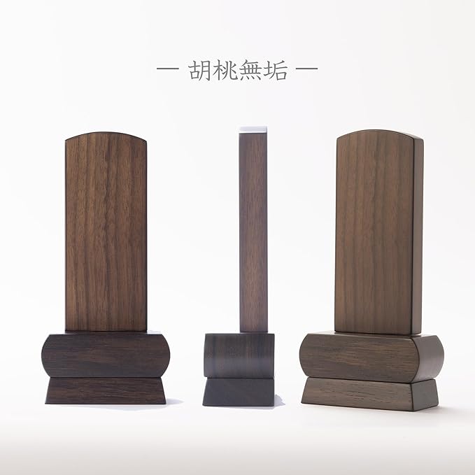 位牌 みやび(二名様まで、彫刻代込・魂入済)