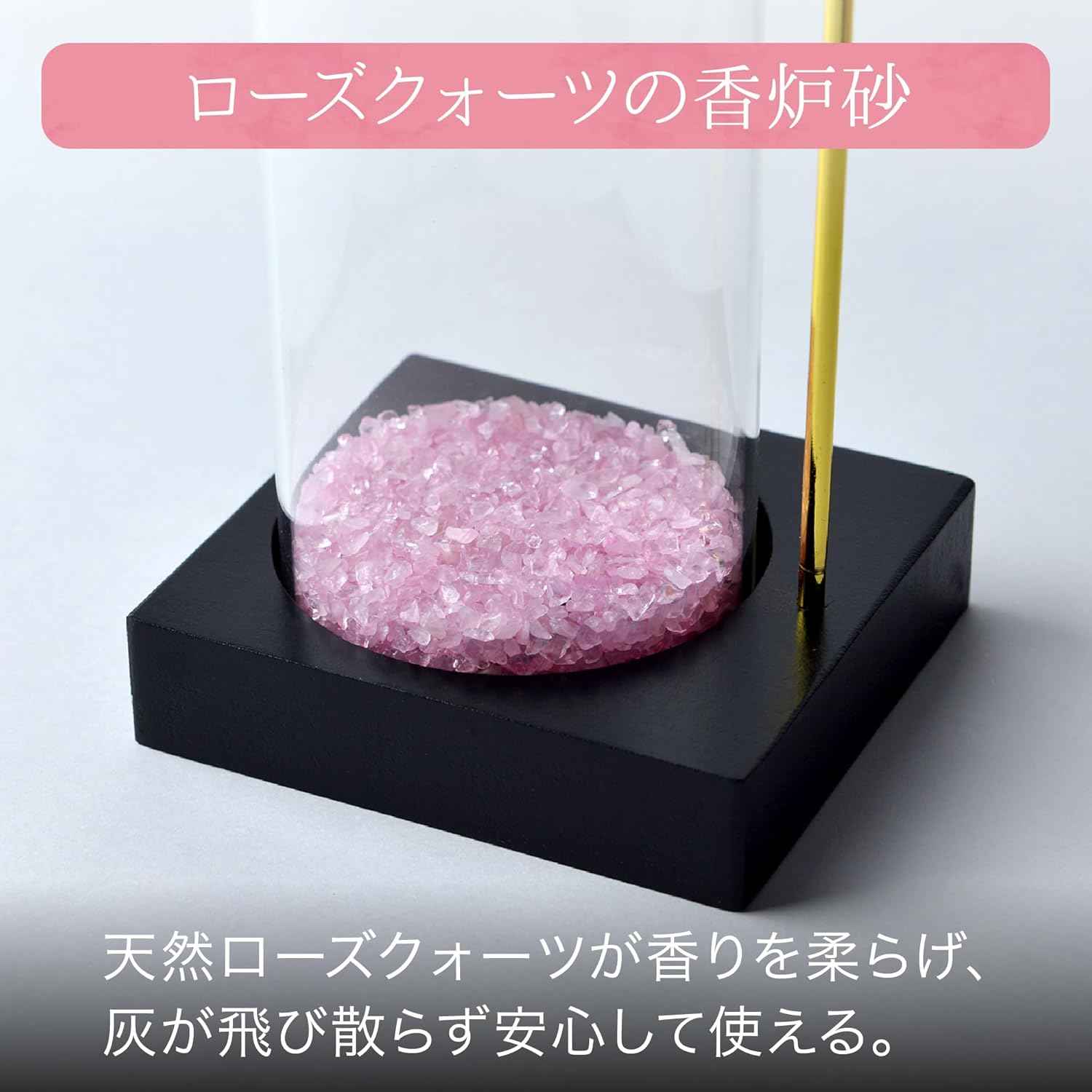 ガラス香炉 小
