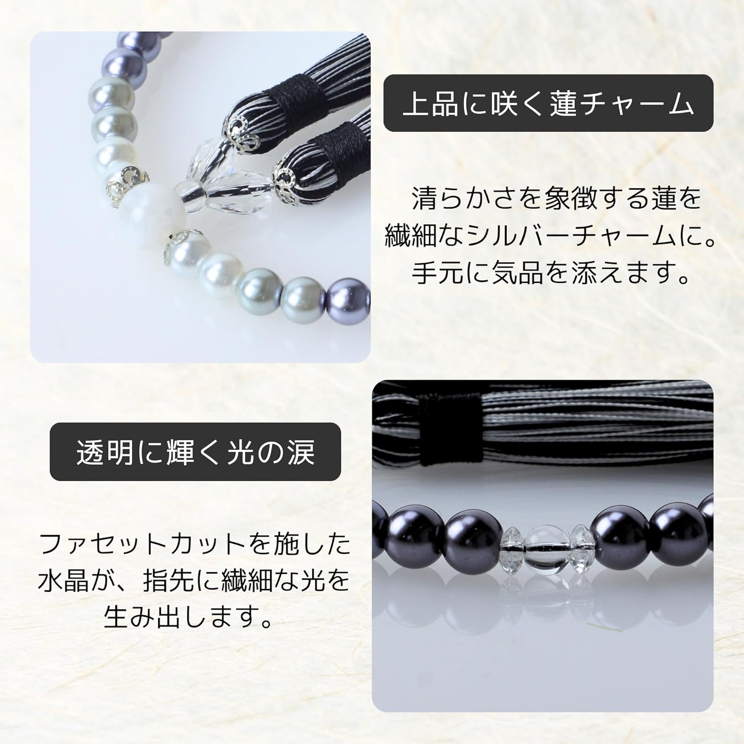 華すずか 黒貝パール グラデーション