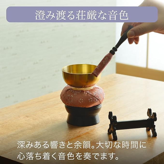 おりんセット『桜音』