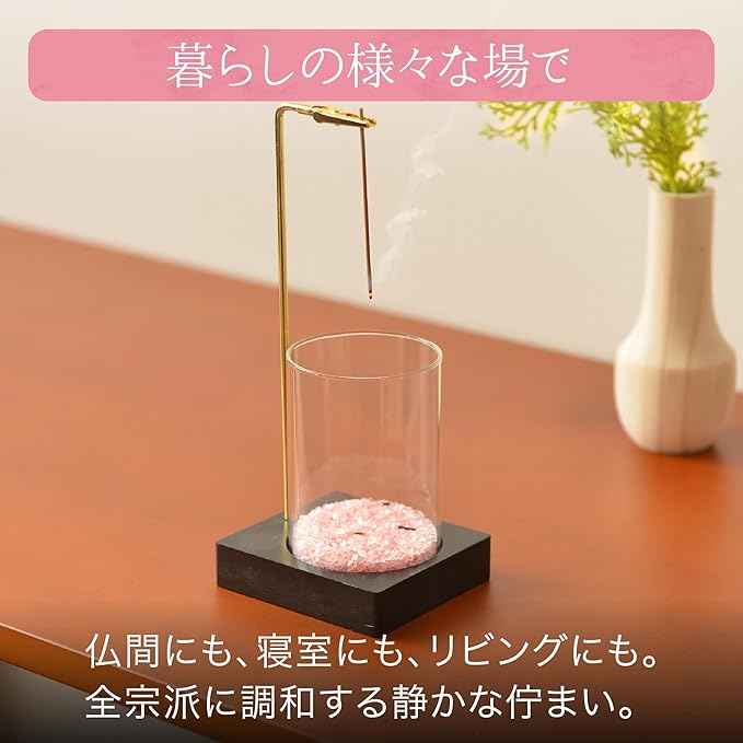 ガラス香炉 小