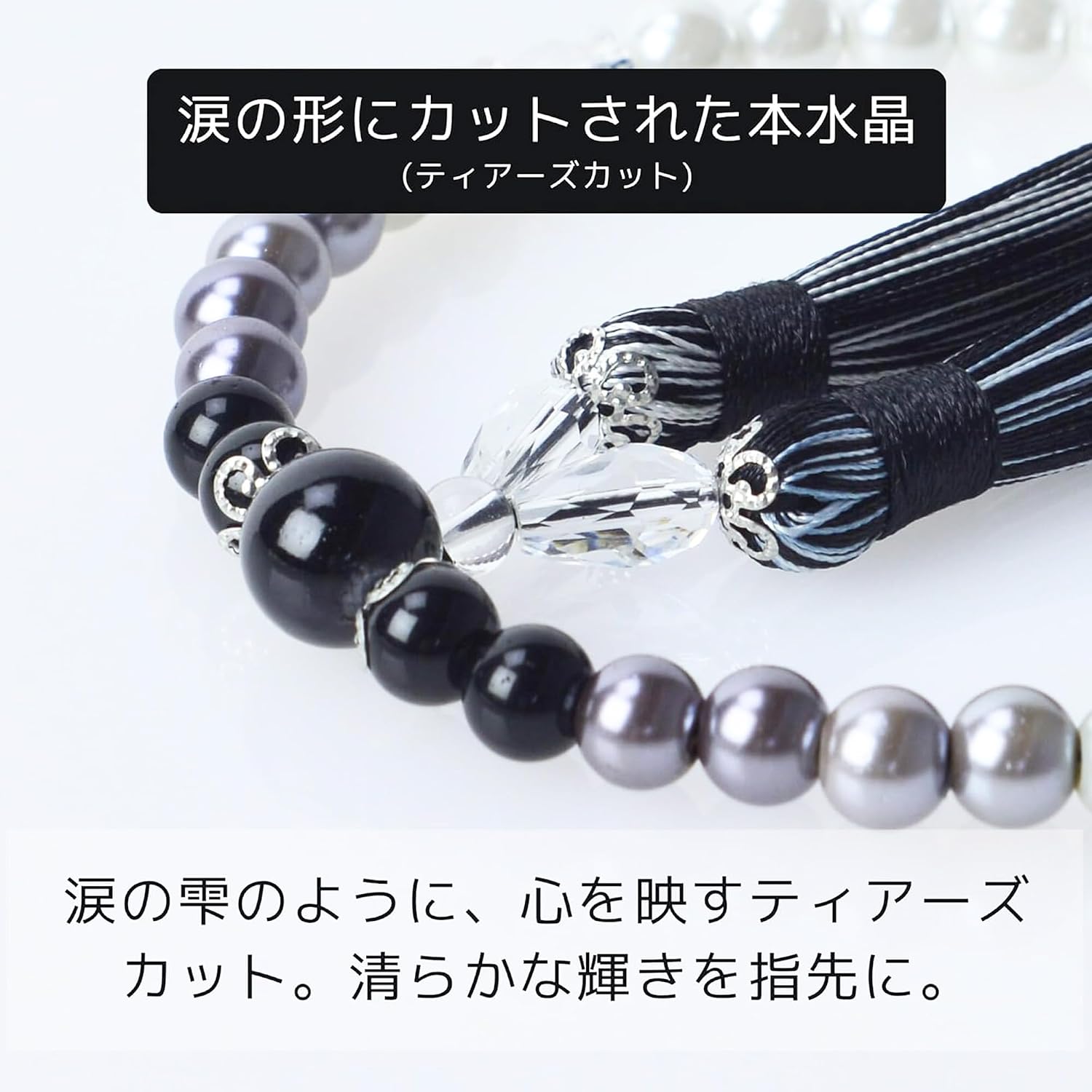 華すずか ホワイトグラデーション 貝パール