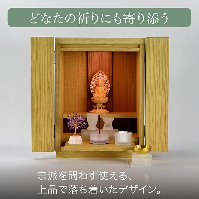 「祈りの木」天然石 紫水晶