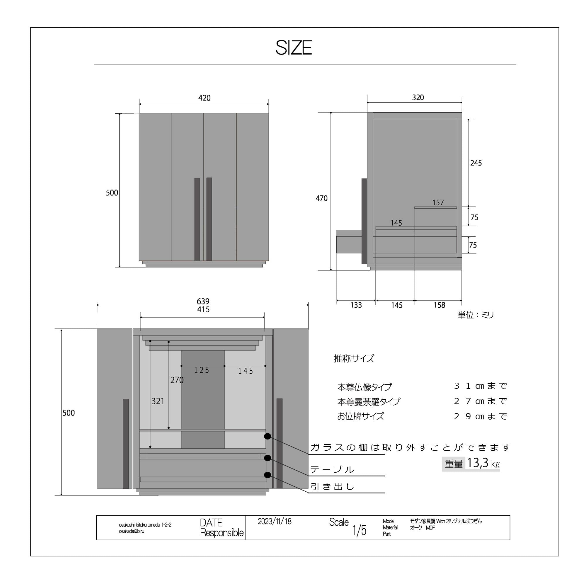 おぶつだん『はつき』ナチュラル - 株式会社 お仏壇 手と手