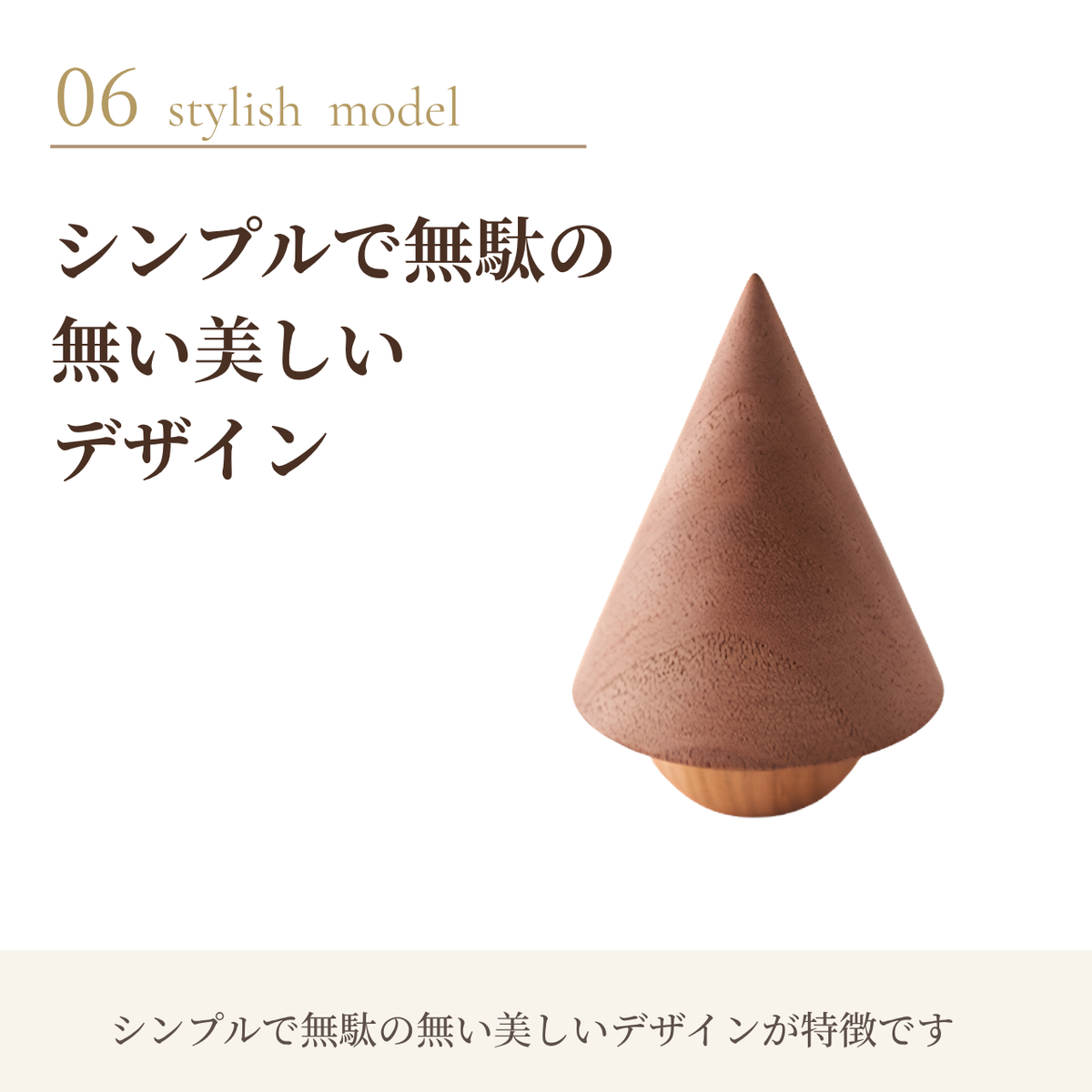 骨壺 MOKU ウォールナット×桜 無垢材