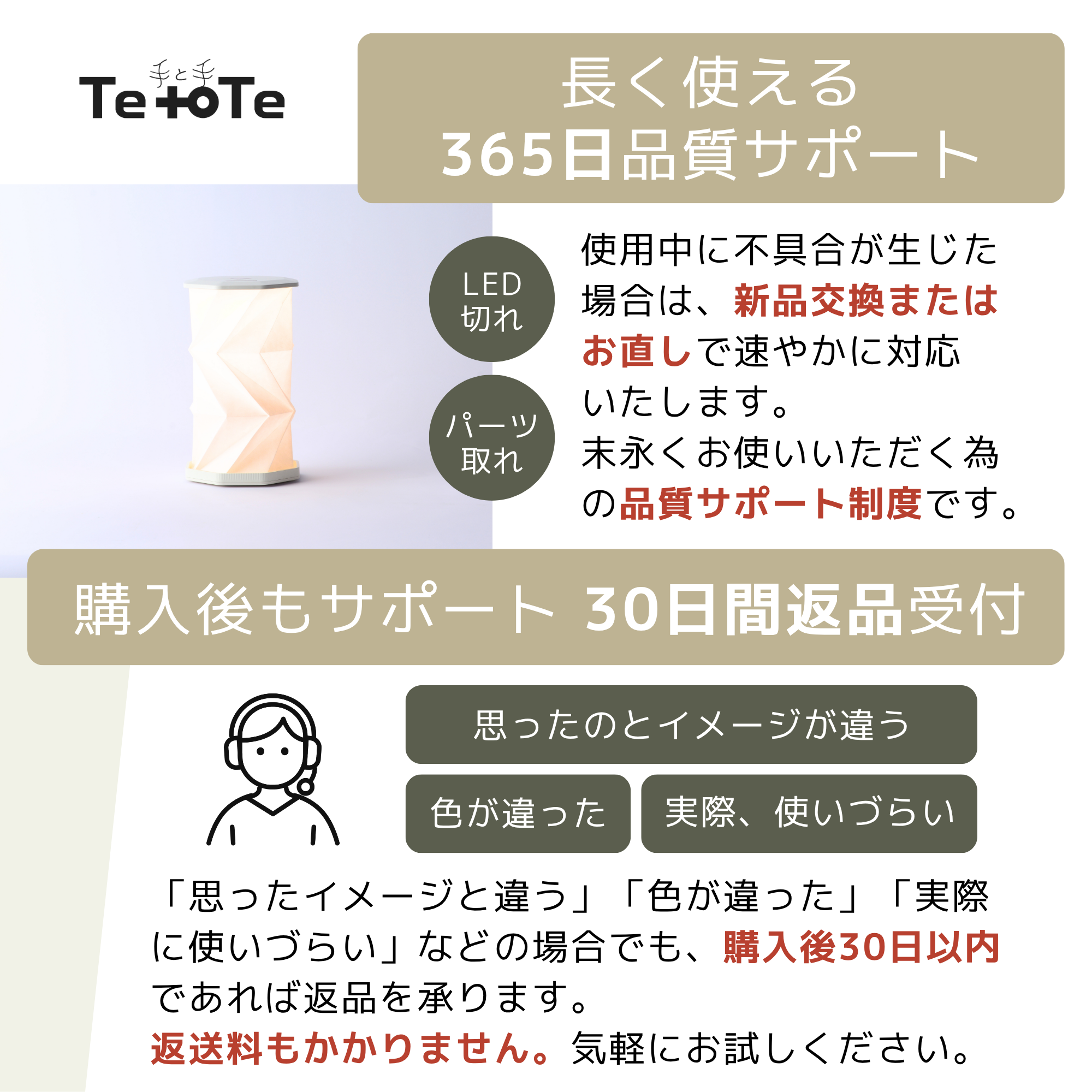 【受注生産品】火を使わない充電式コードレス LEDライト ほのり
