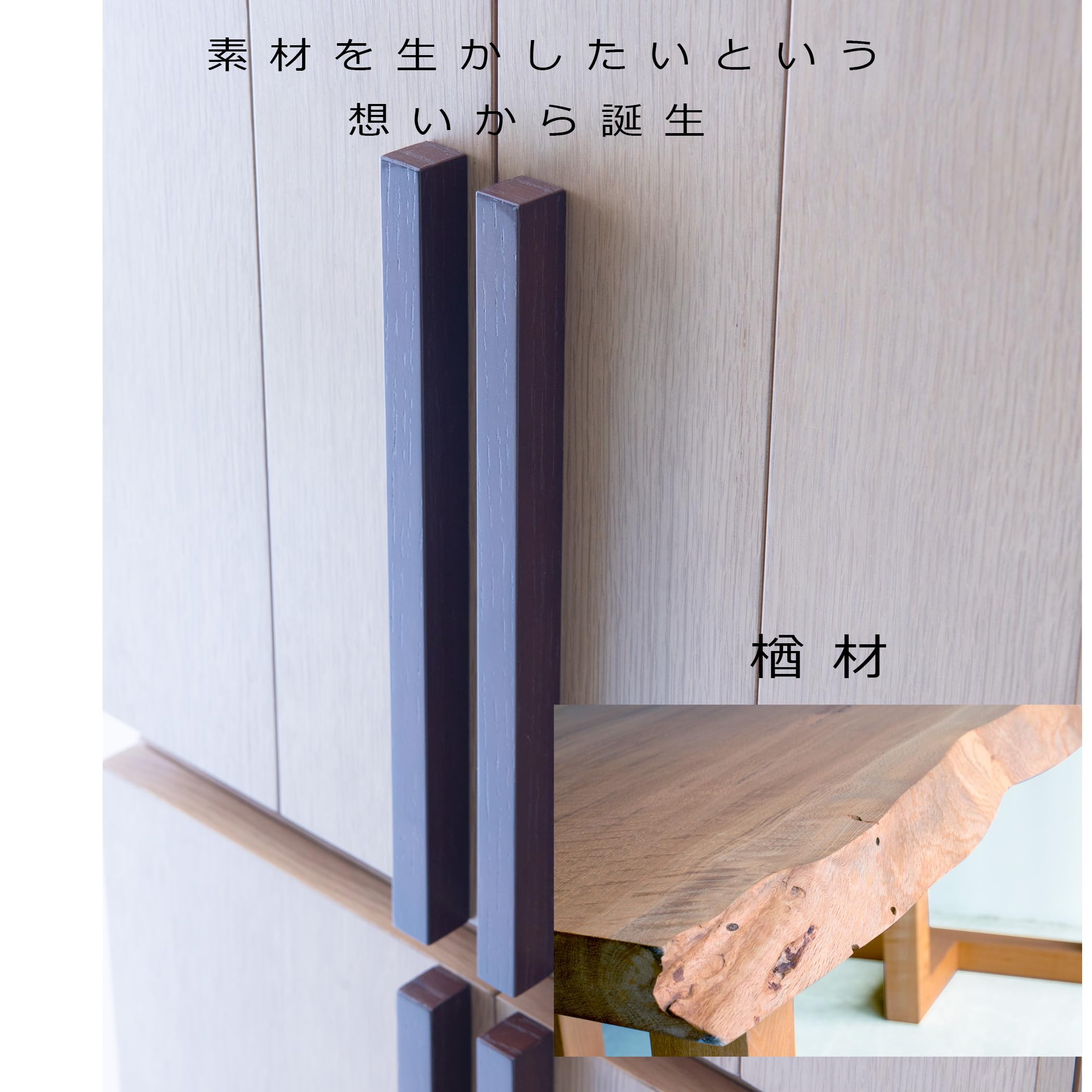 おぶつだん『はつき』ナチュラル